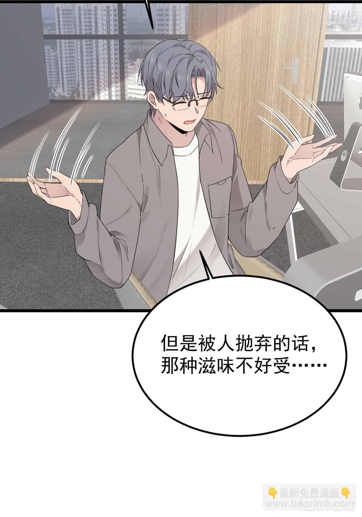 40.第40话