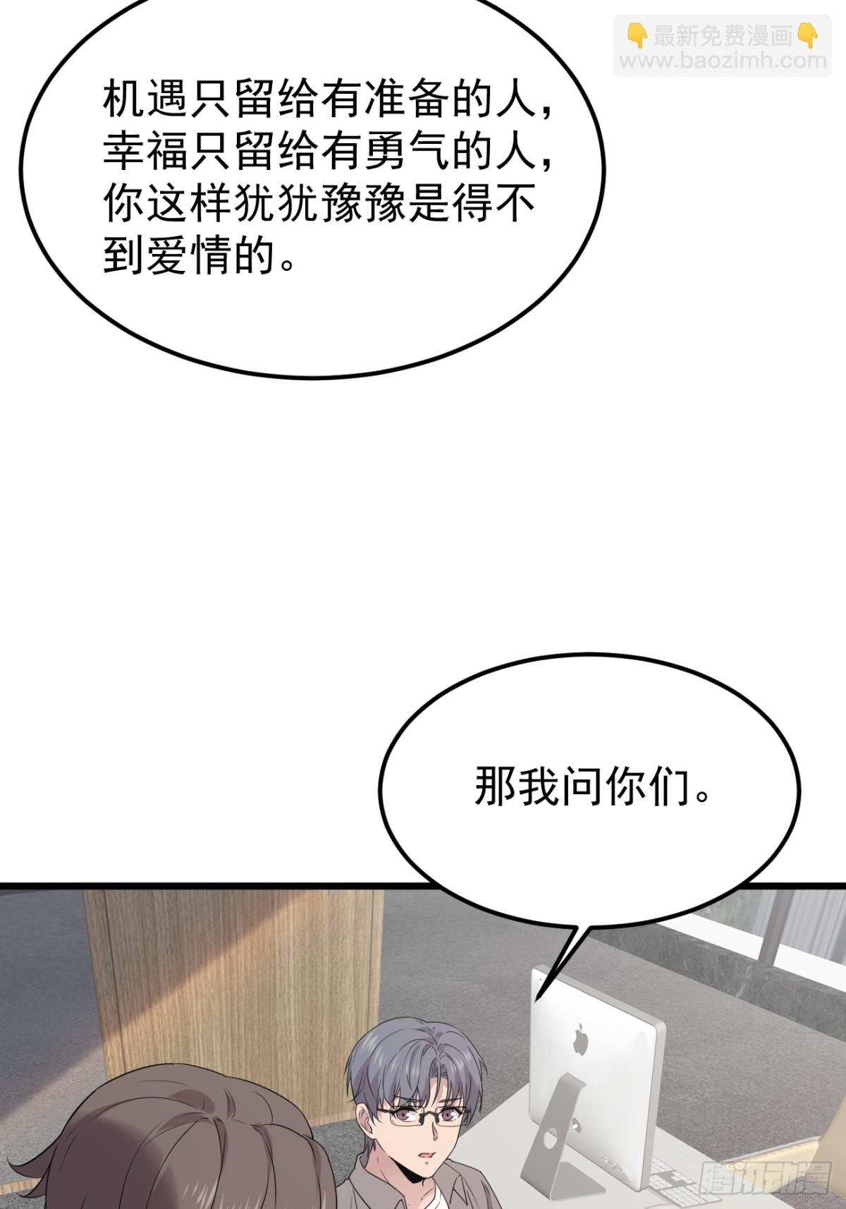 40.第40话