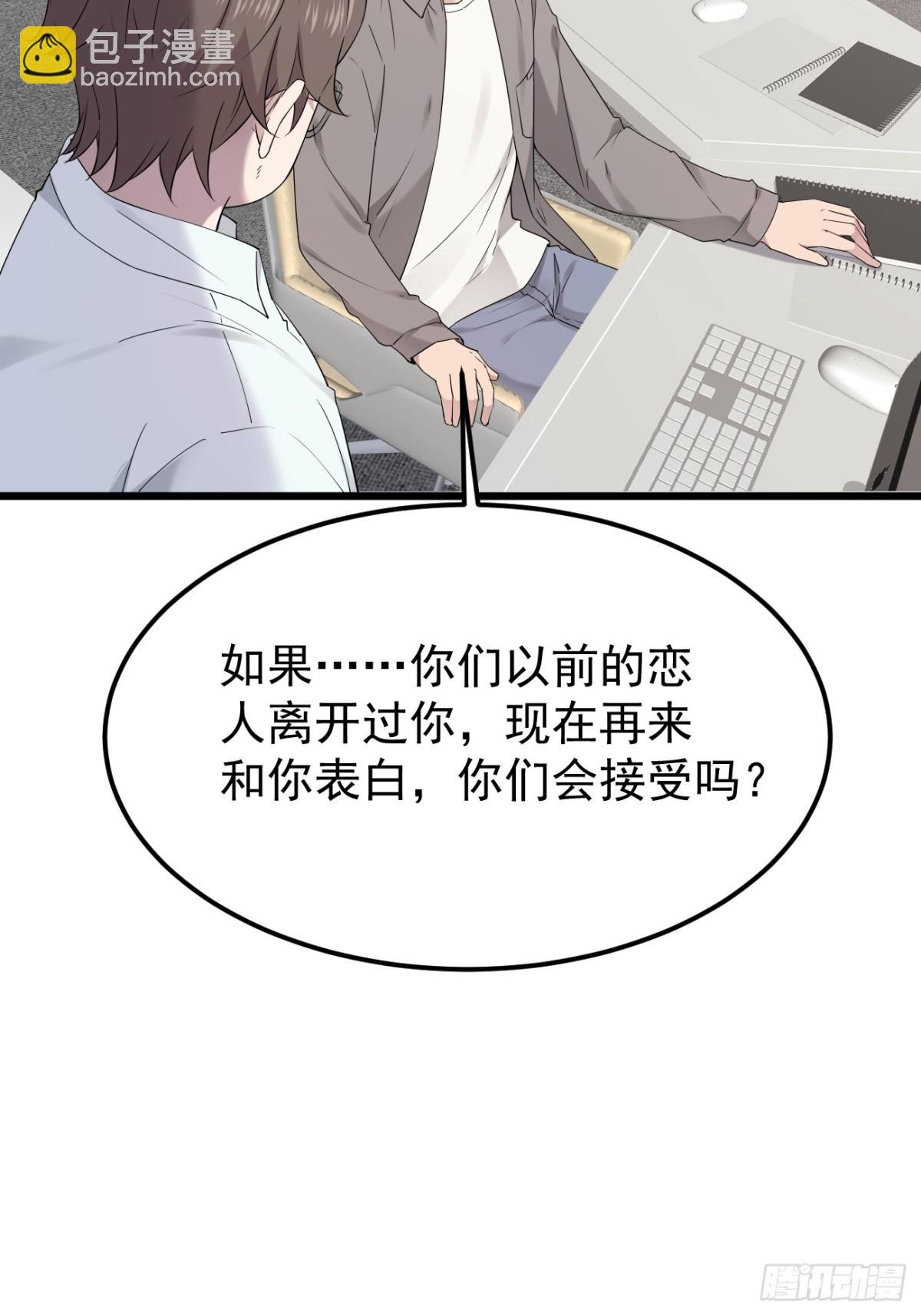40.第40话