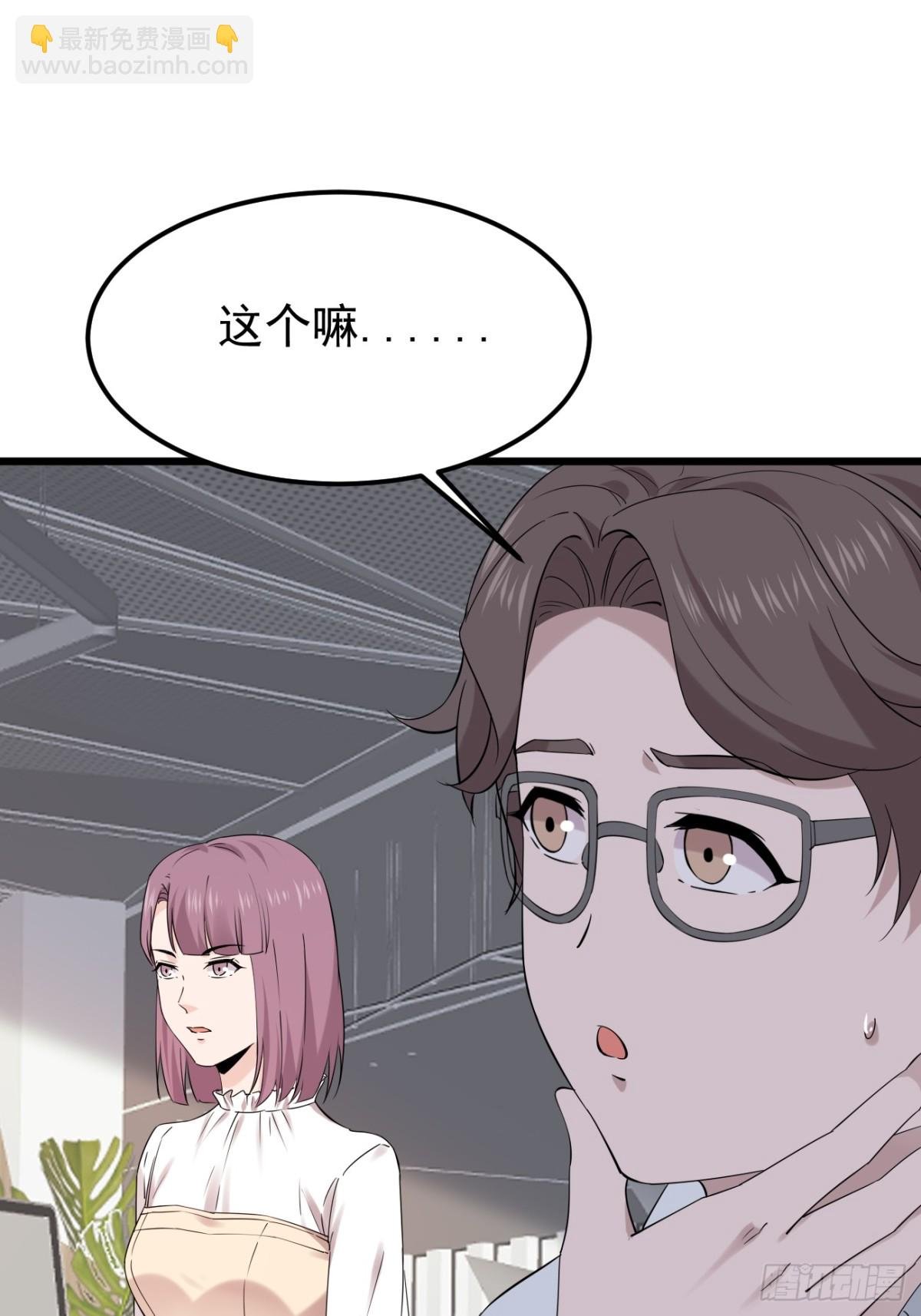 40.第40话