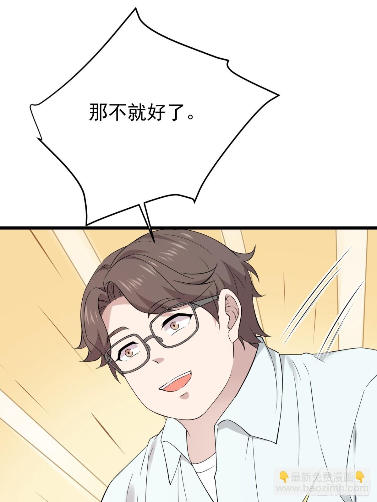 40.第40话