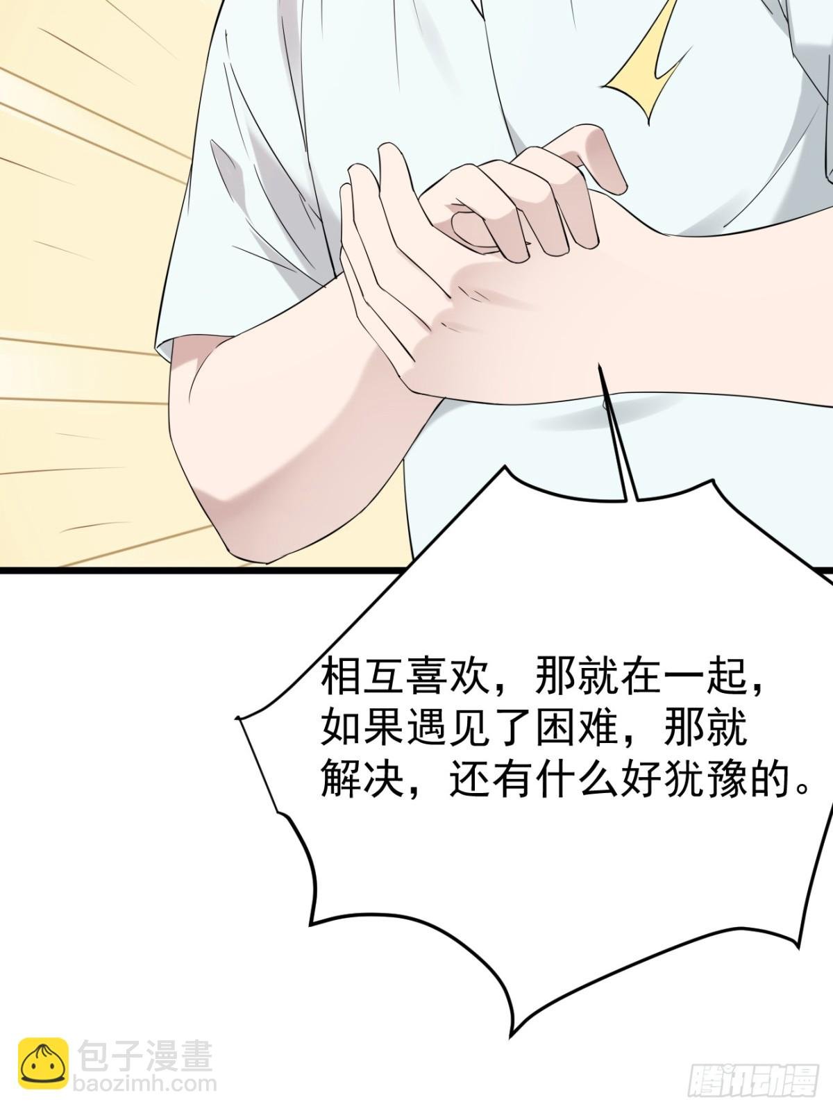 40.第40话