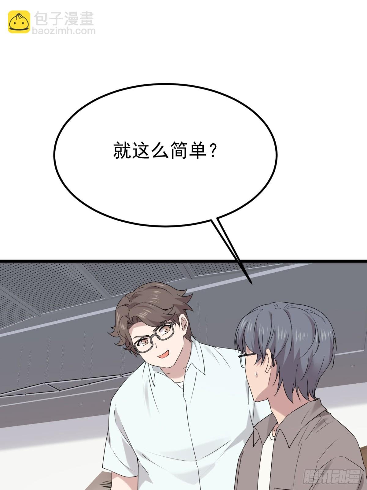 40.第40话