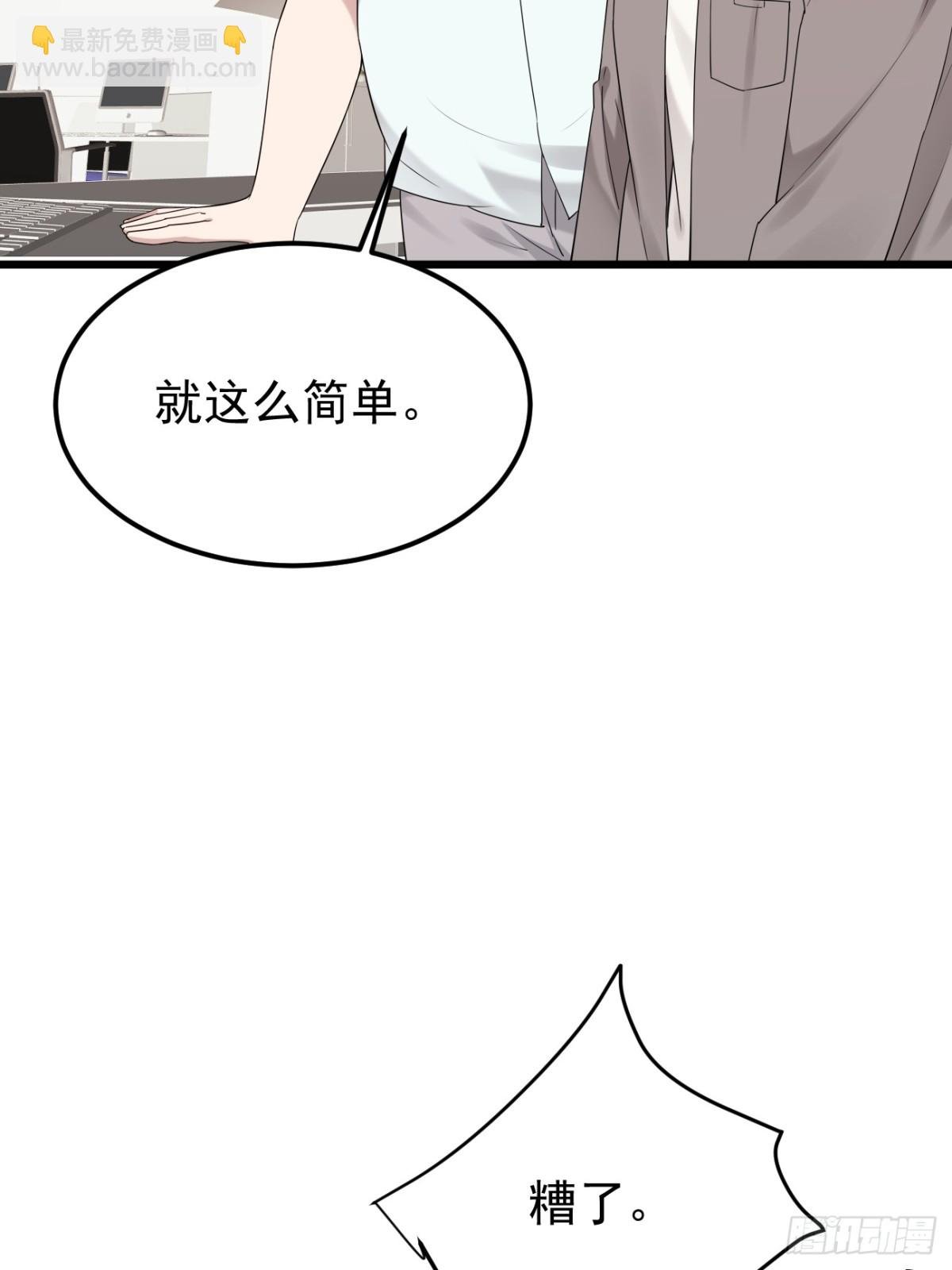 40.第40话