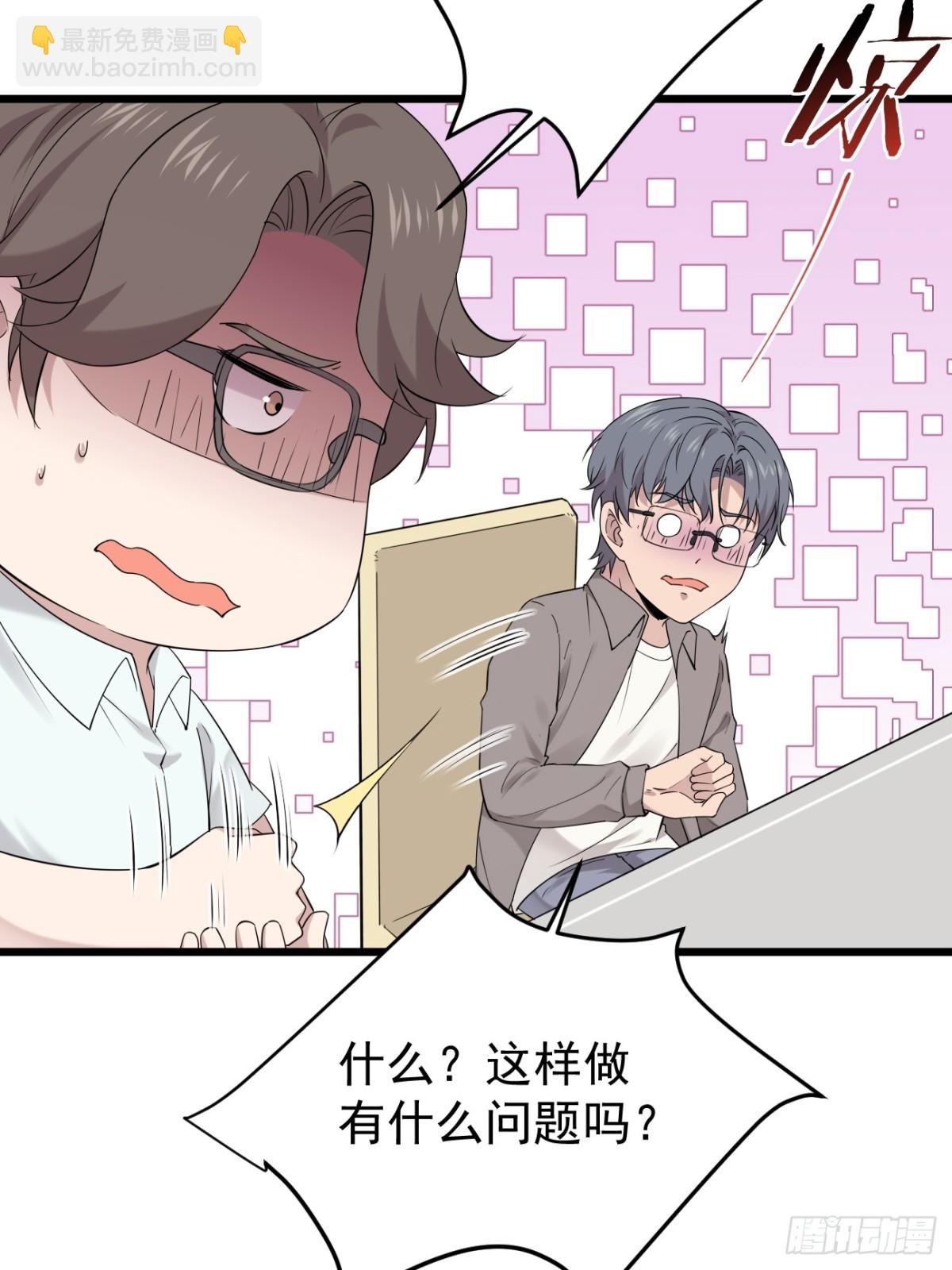 40.第40话