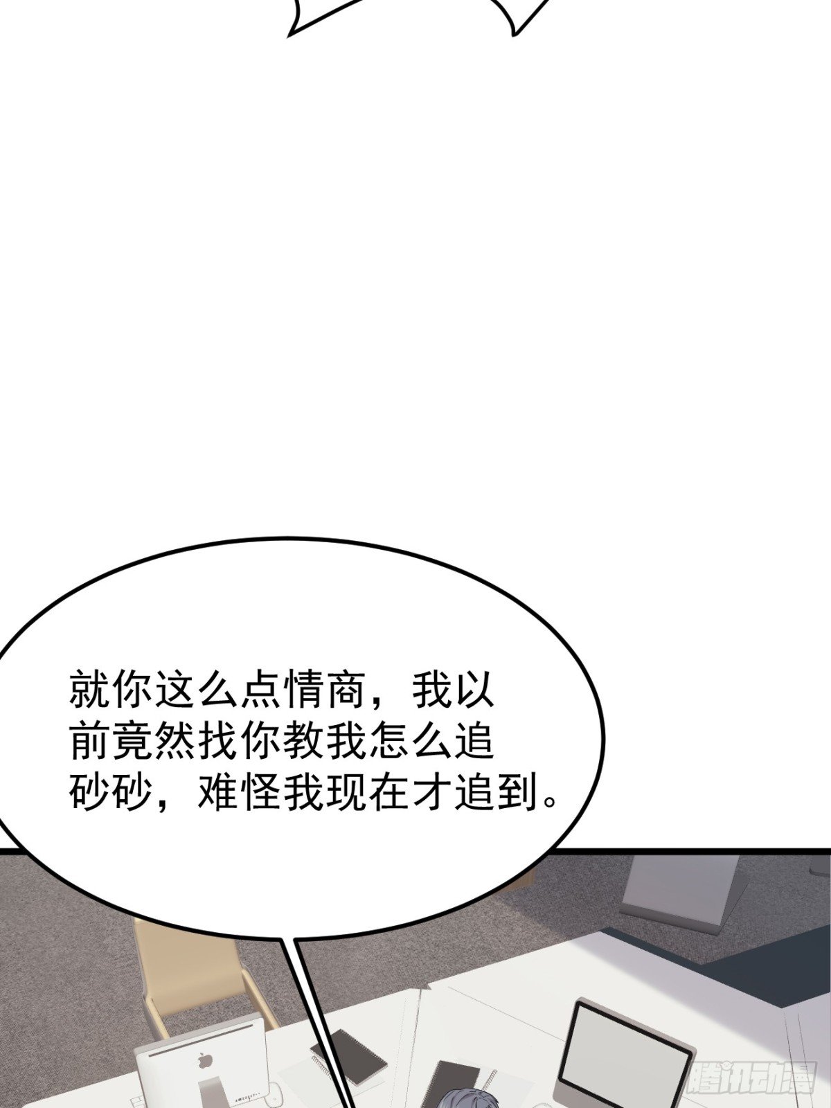 40.第40话