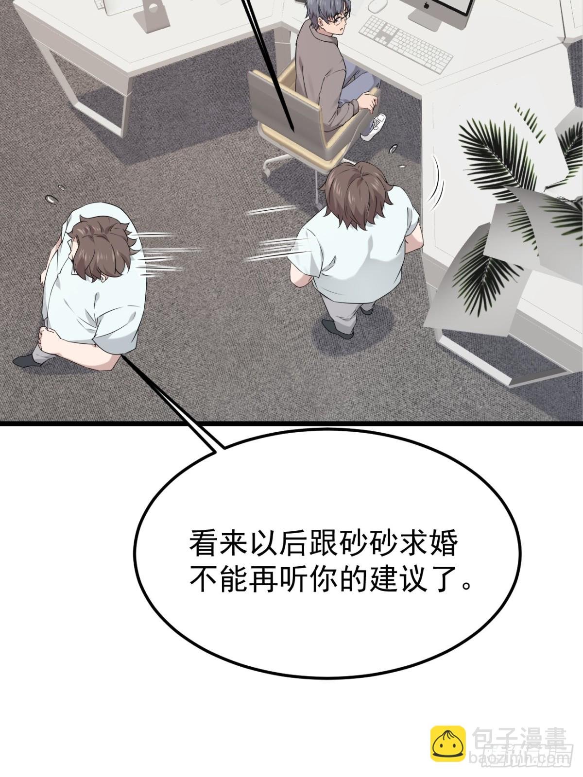 40.第40话