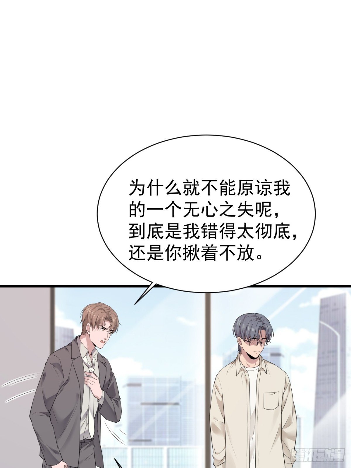 43.第43话