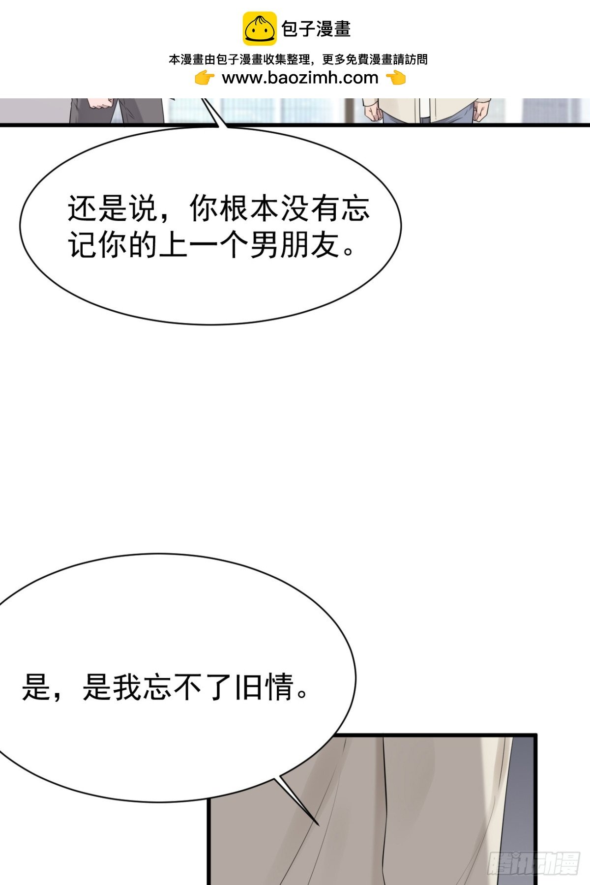 43.第43话