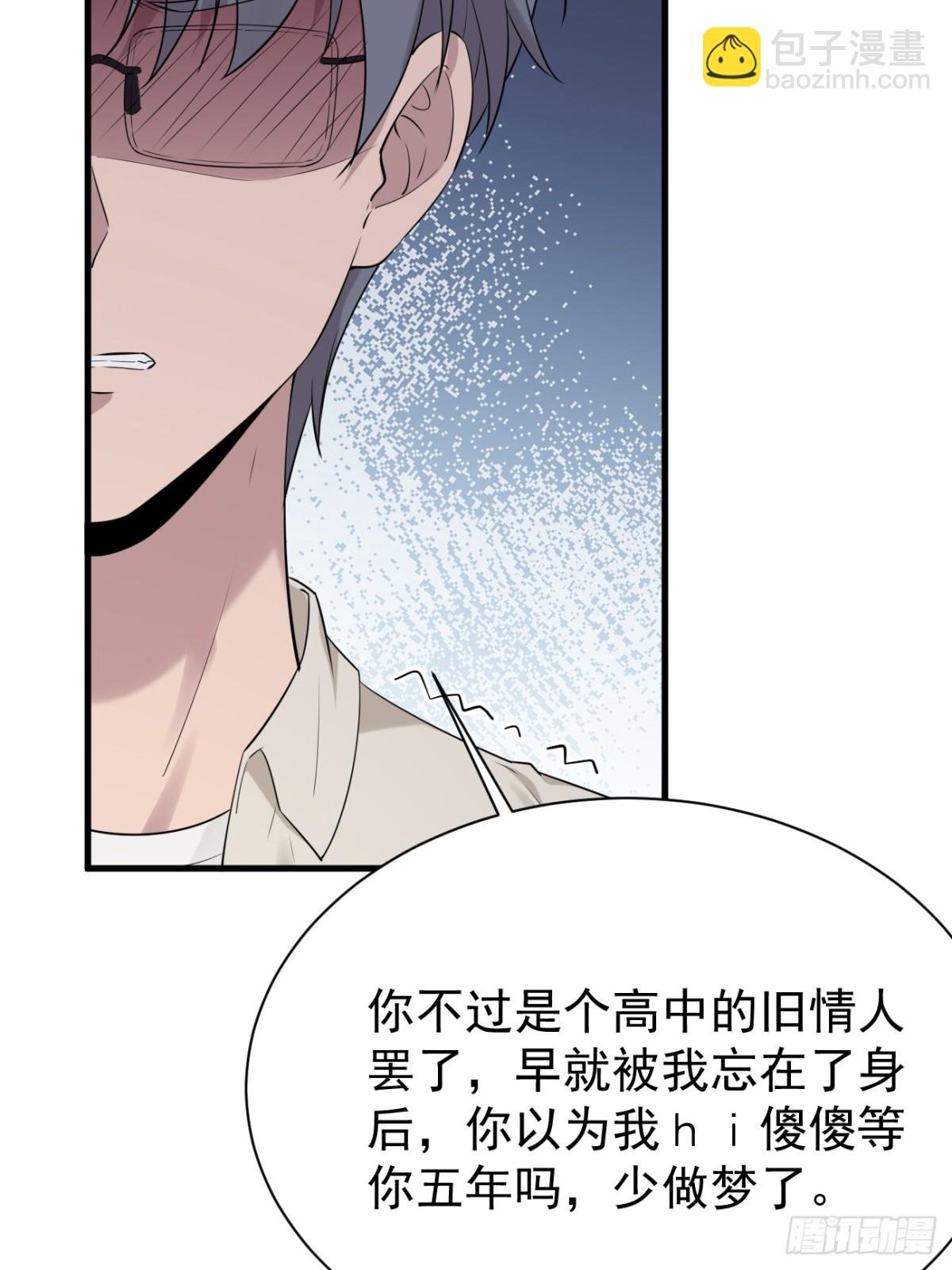 43.第43话