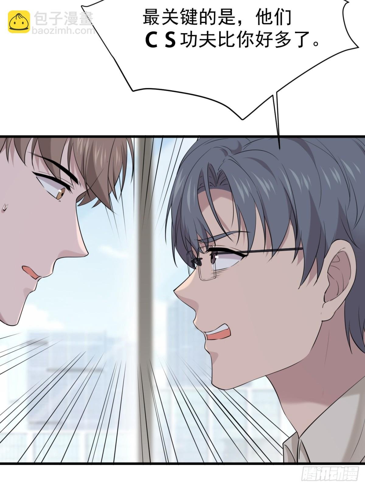 43.第43话