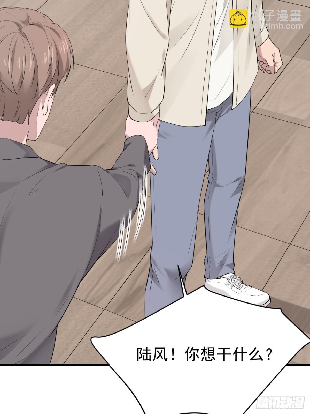43.第43话