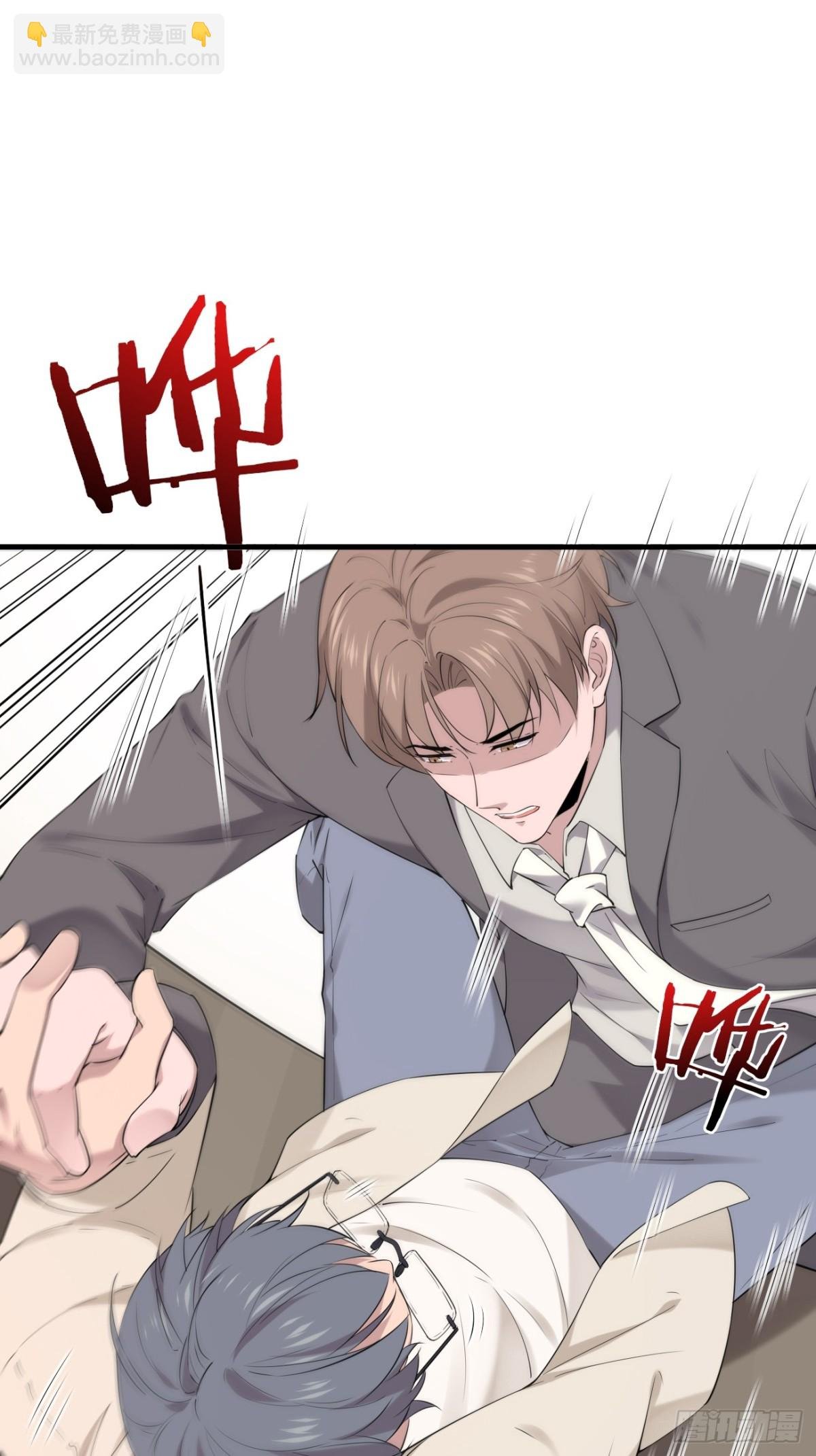 43.第43话