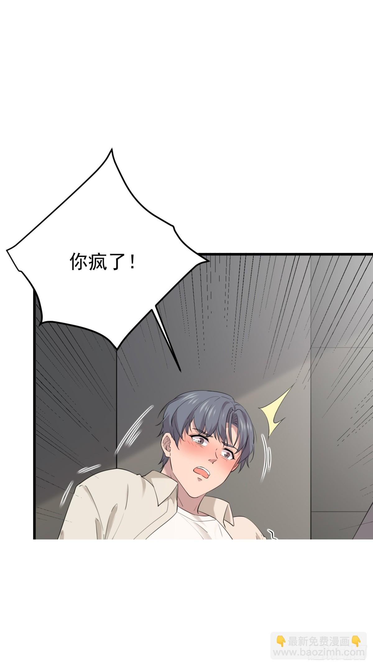 43.第43话