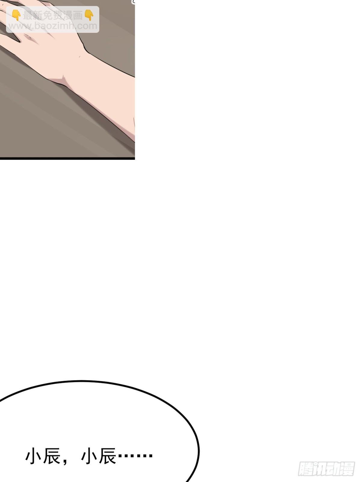 43.第43话