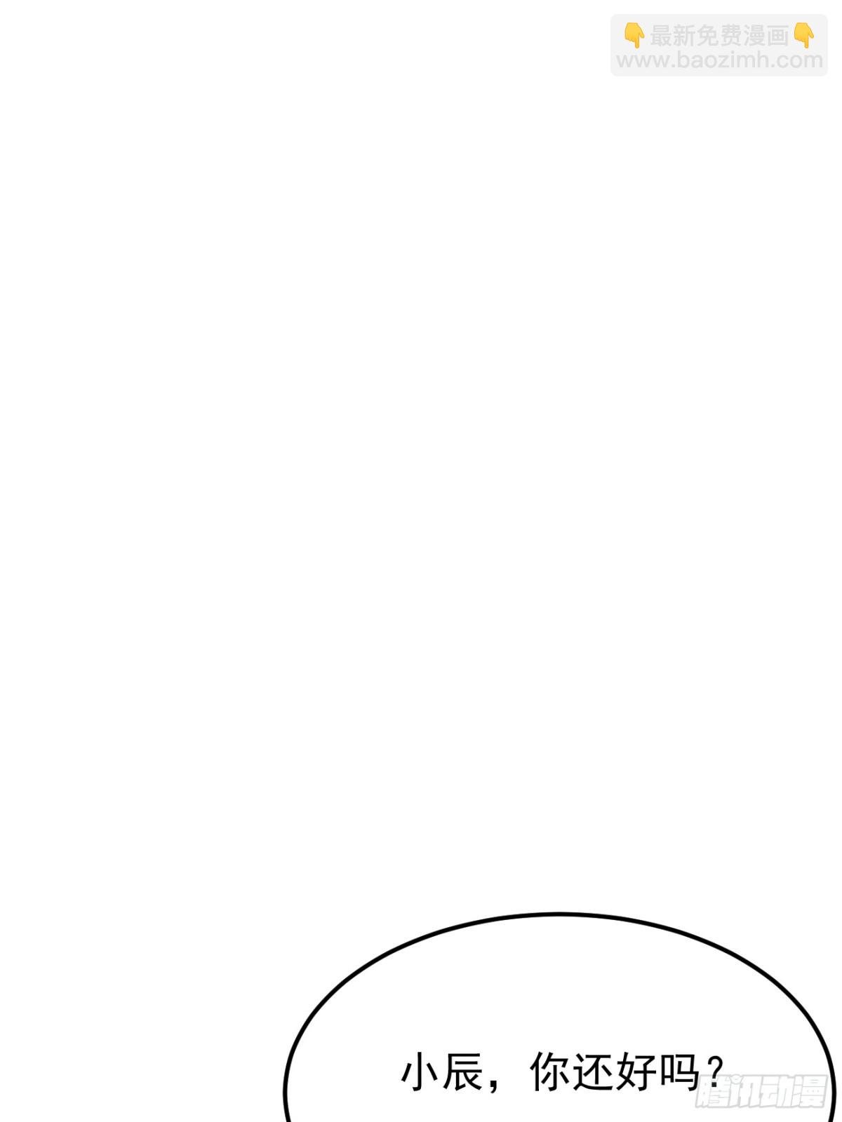 43.第43话