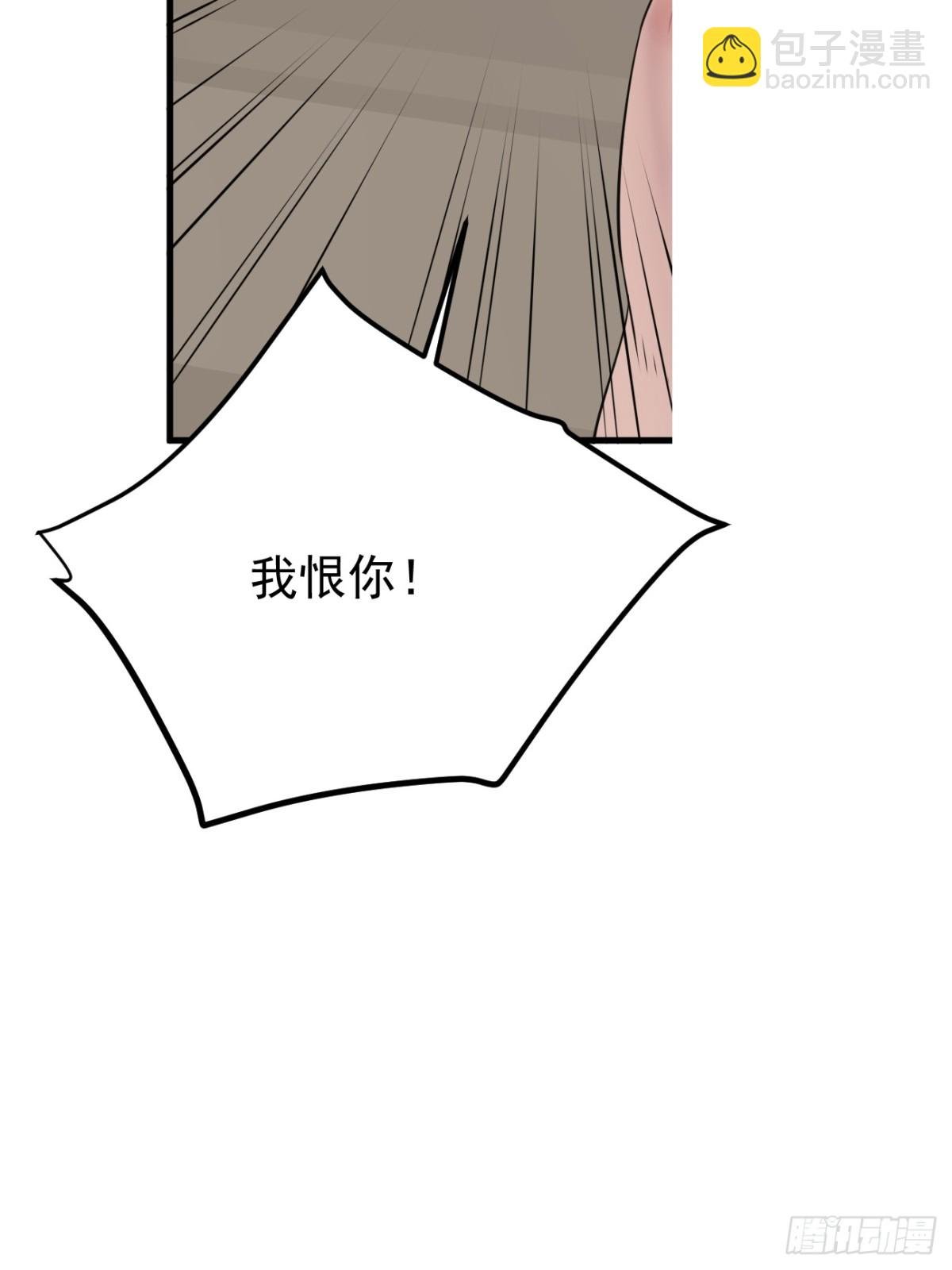 43.第43话