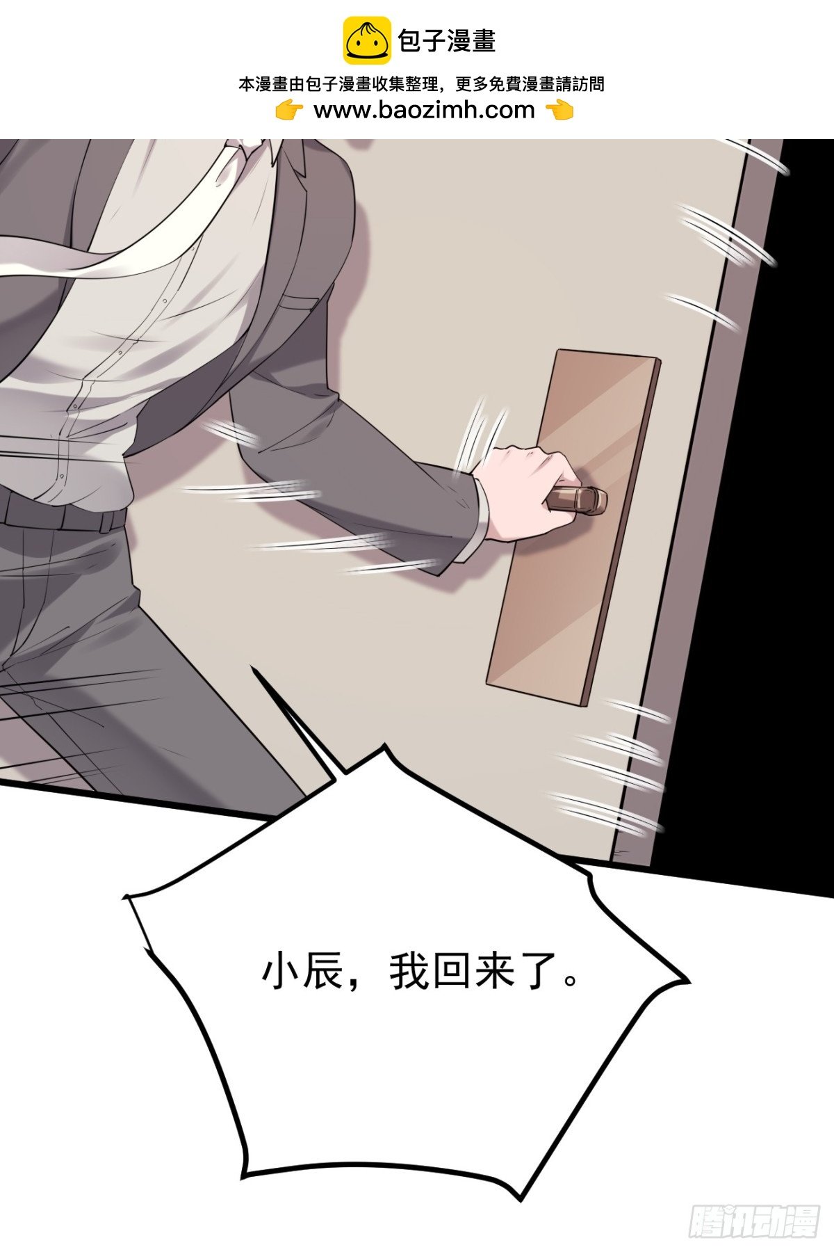 44.第44话