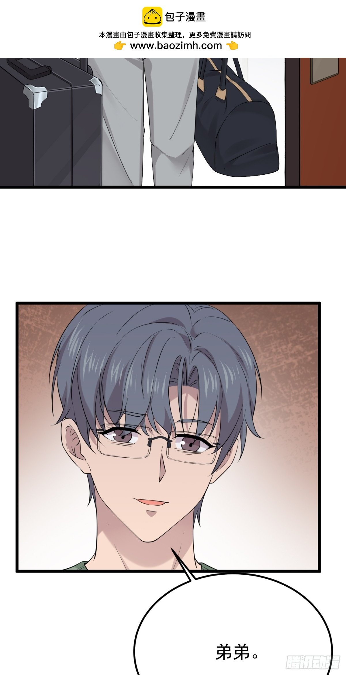 45.第45话
