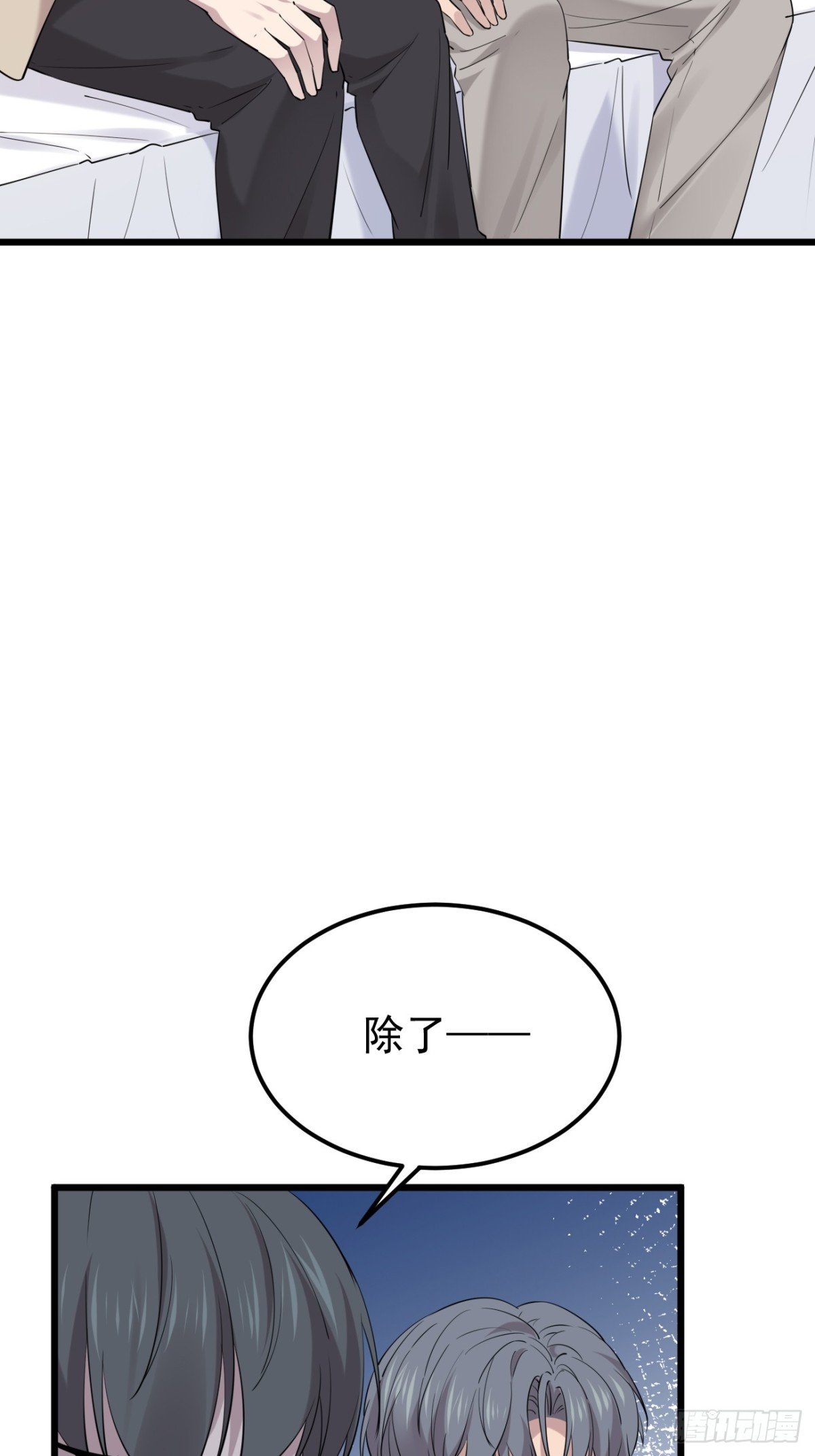 45.第45话