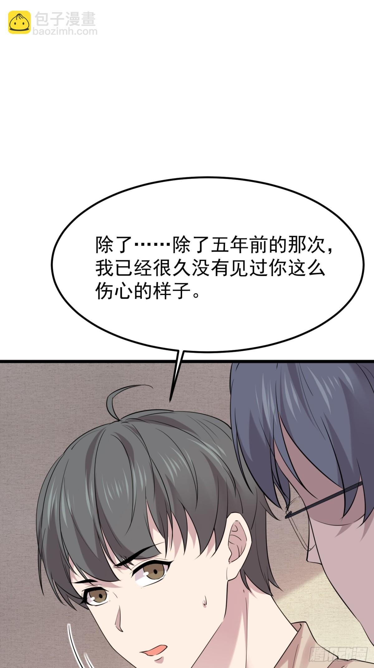 45.第45话
