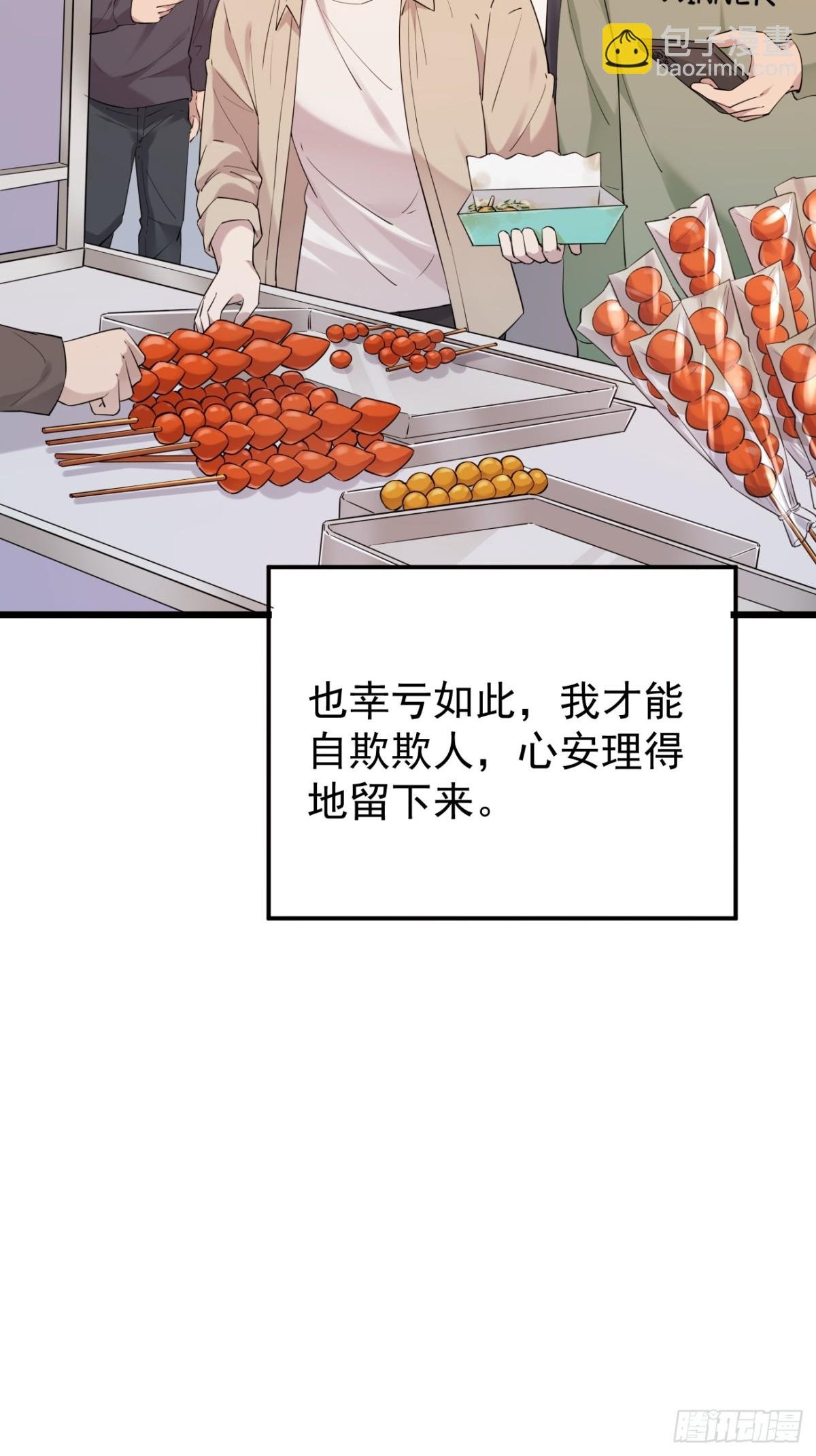 45.第45话