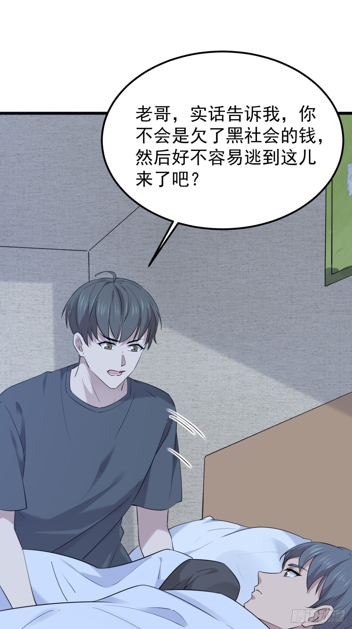 45.第45话