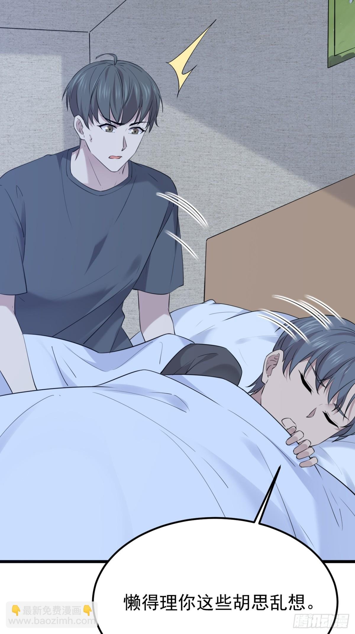 45.第45话