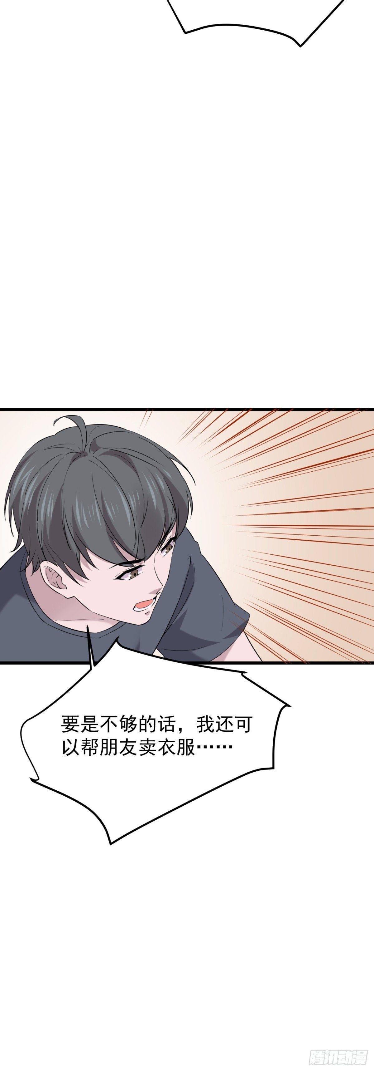 45.第45话