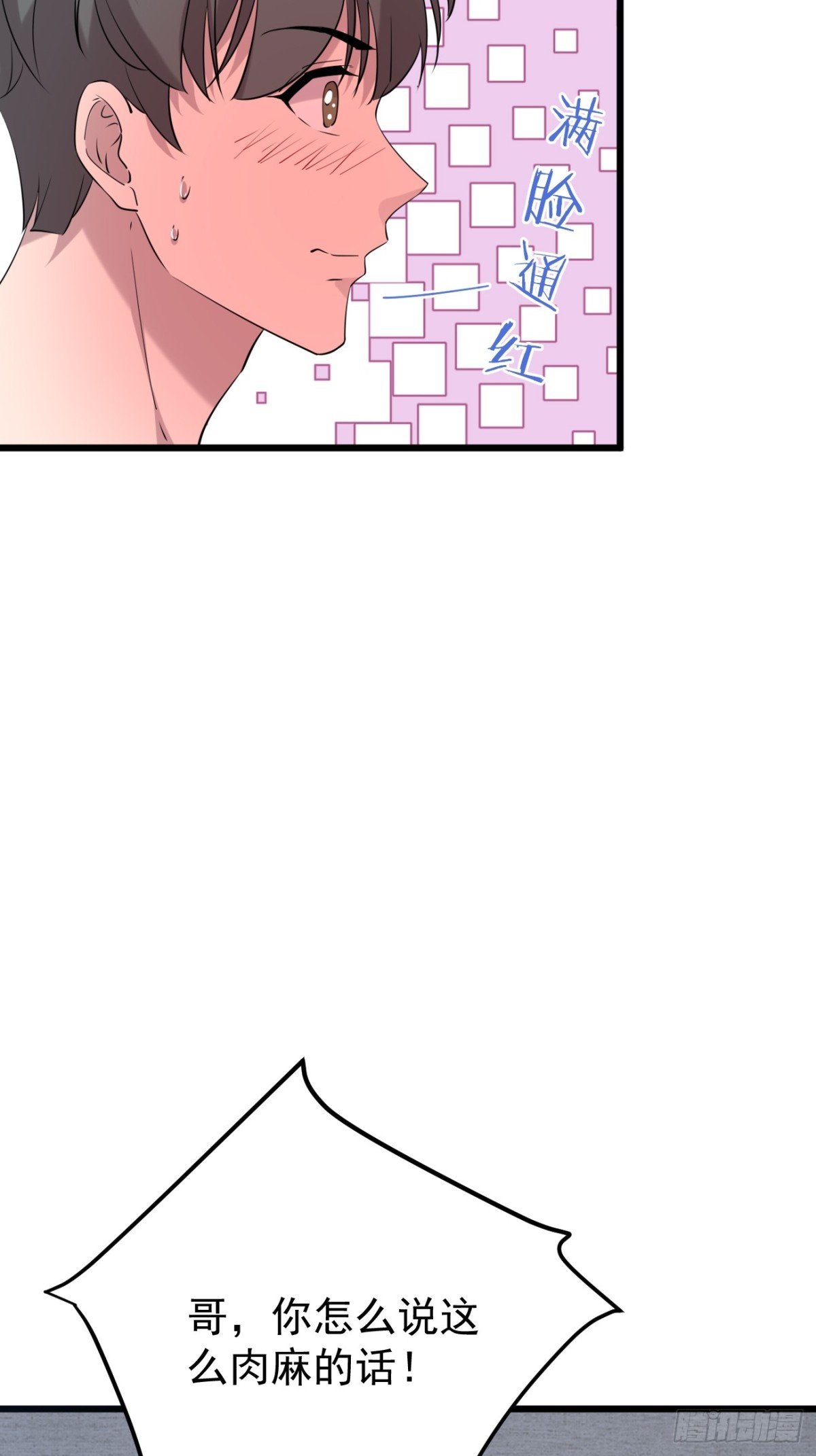 45.第45话