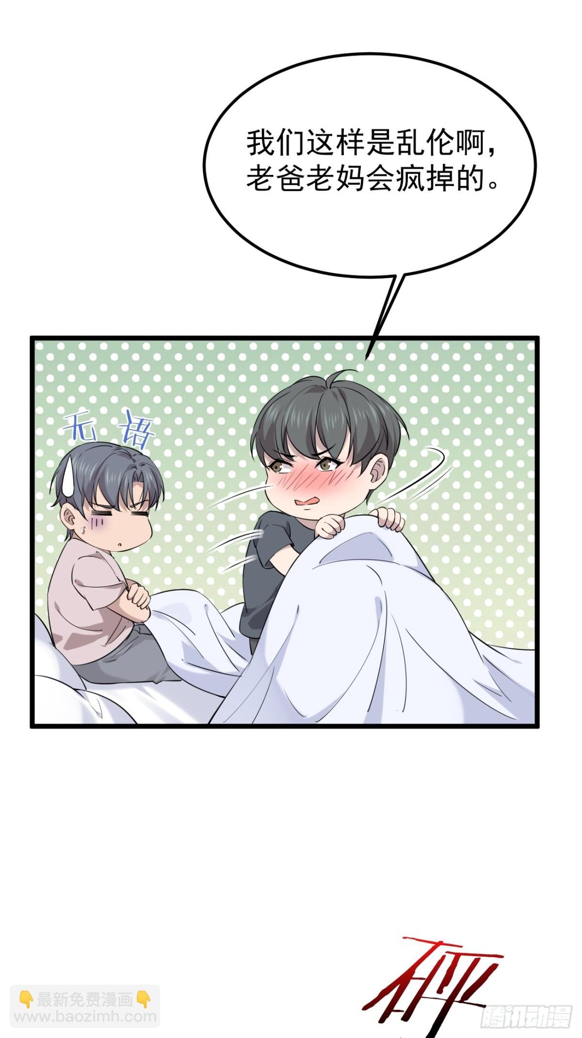 45.第45话