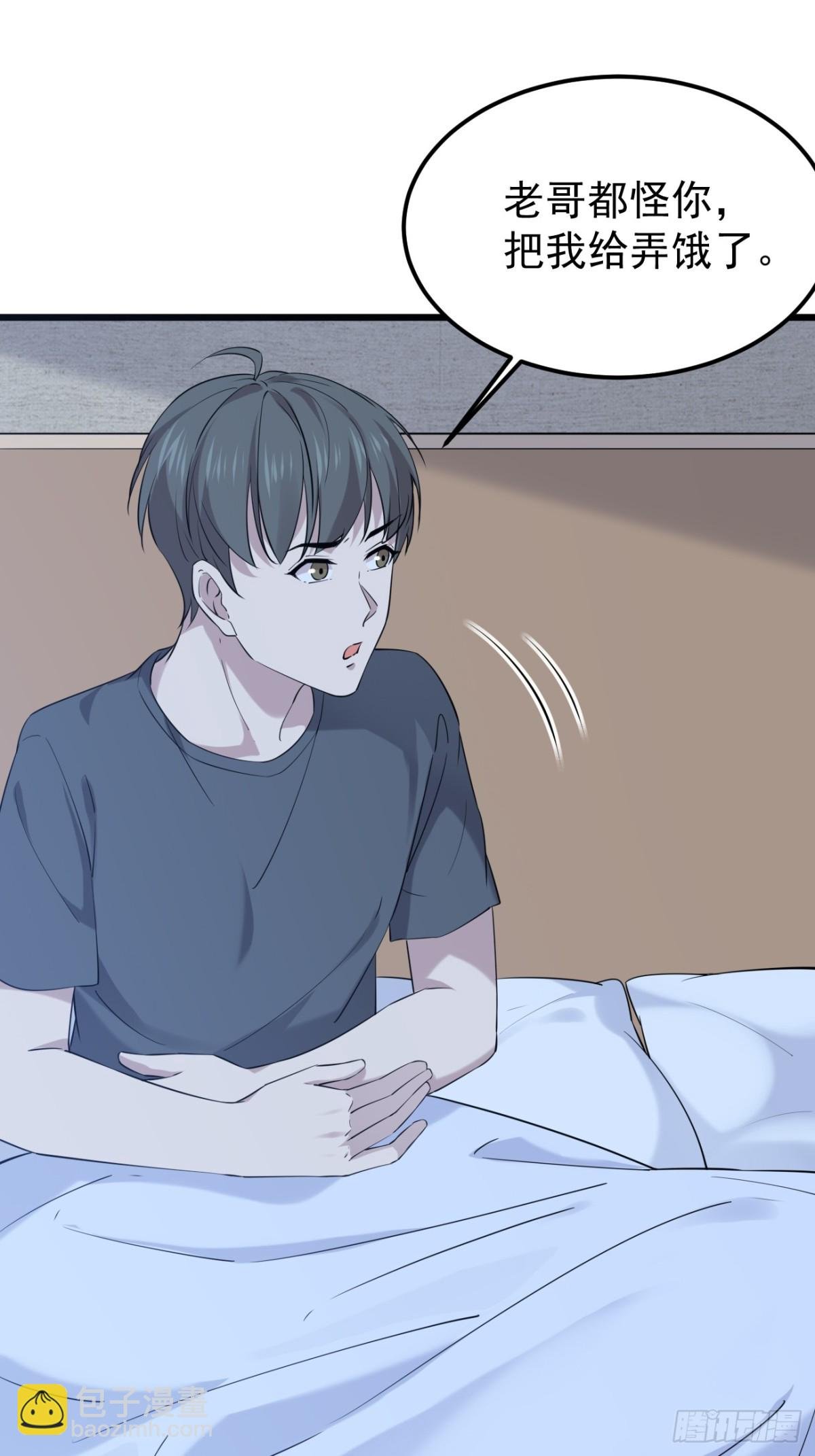 45.第45话
