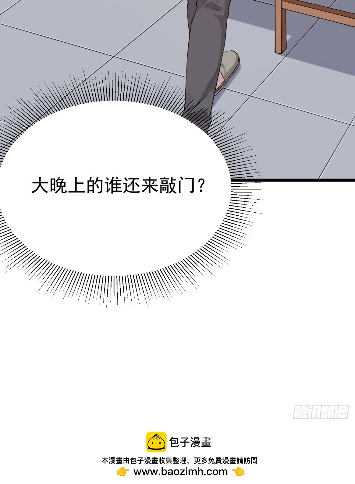 45.第45话