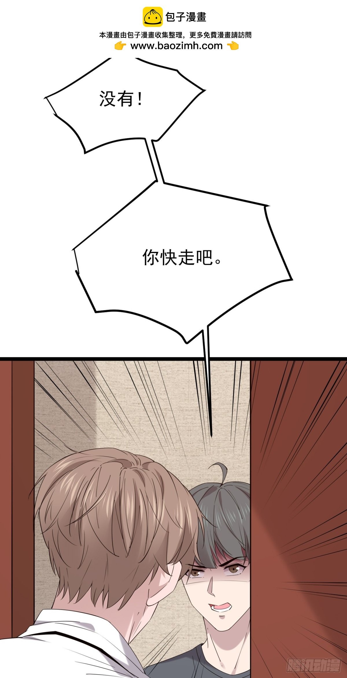 46.第46话