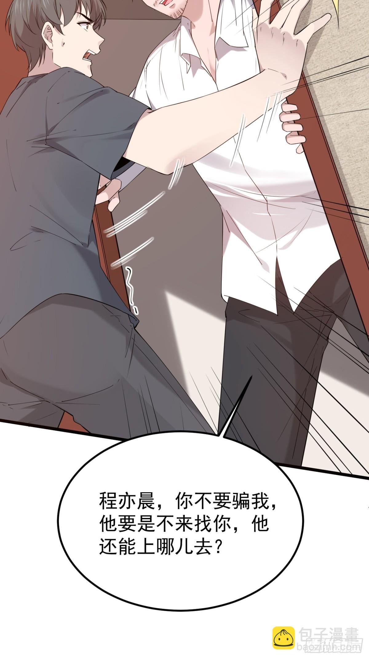 46.第46话