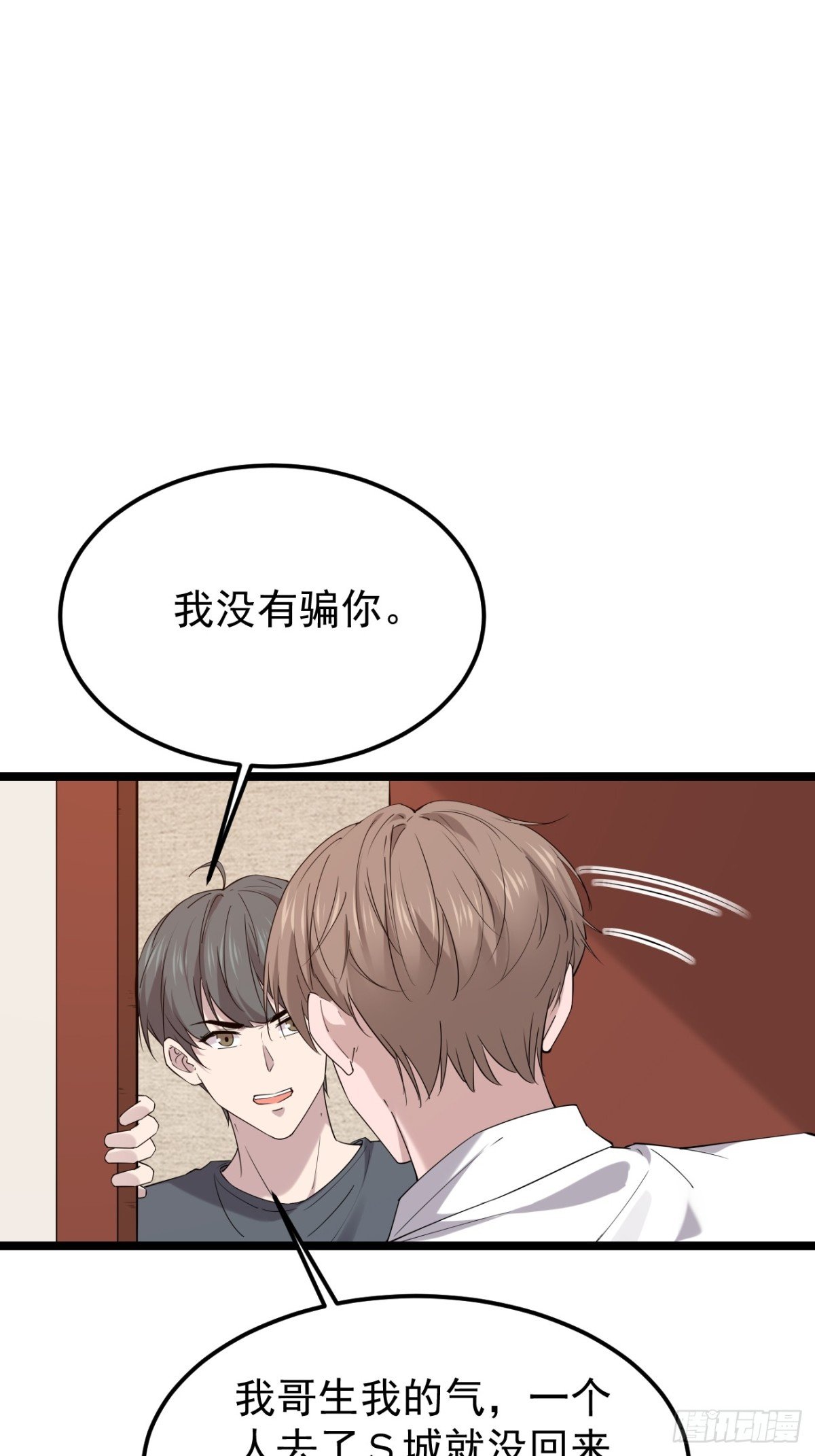 46.第46话