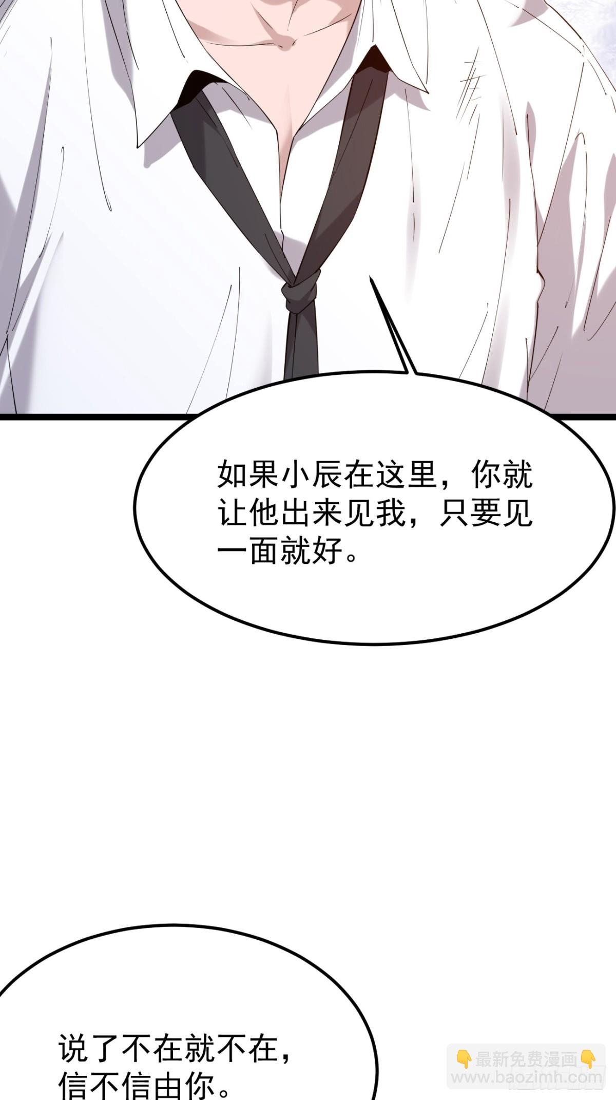 46.第46话