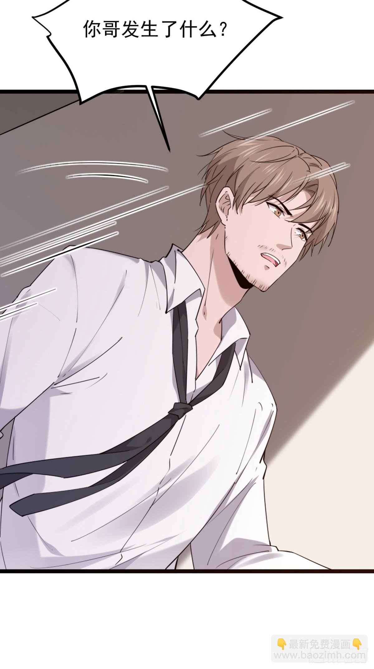 46.第46话