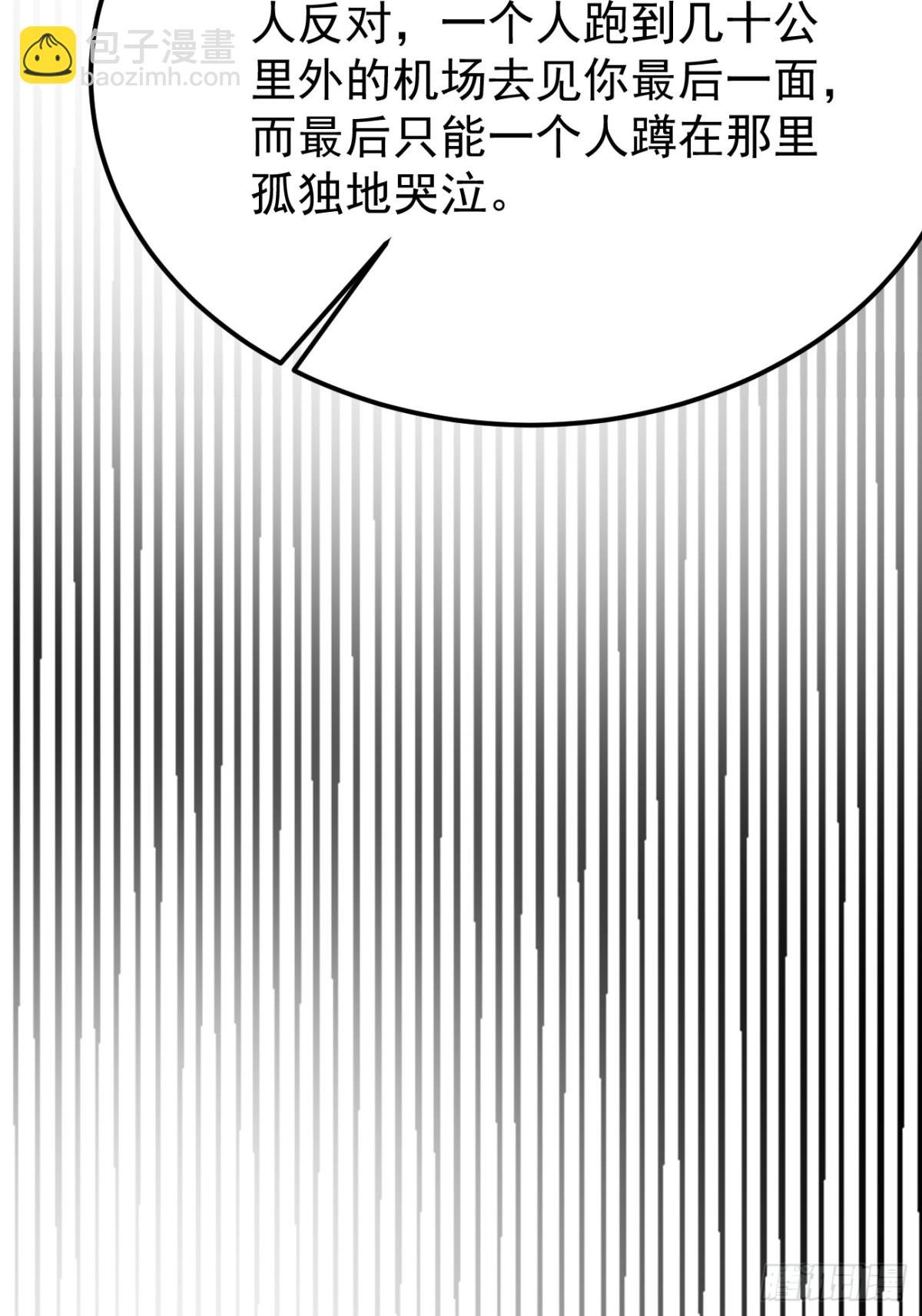 46.第46话