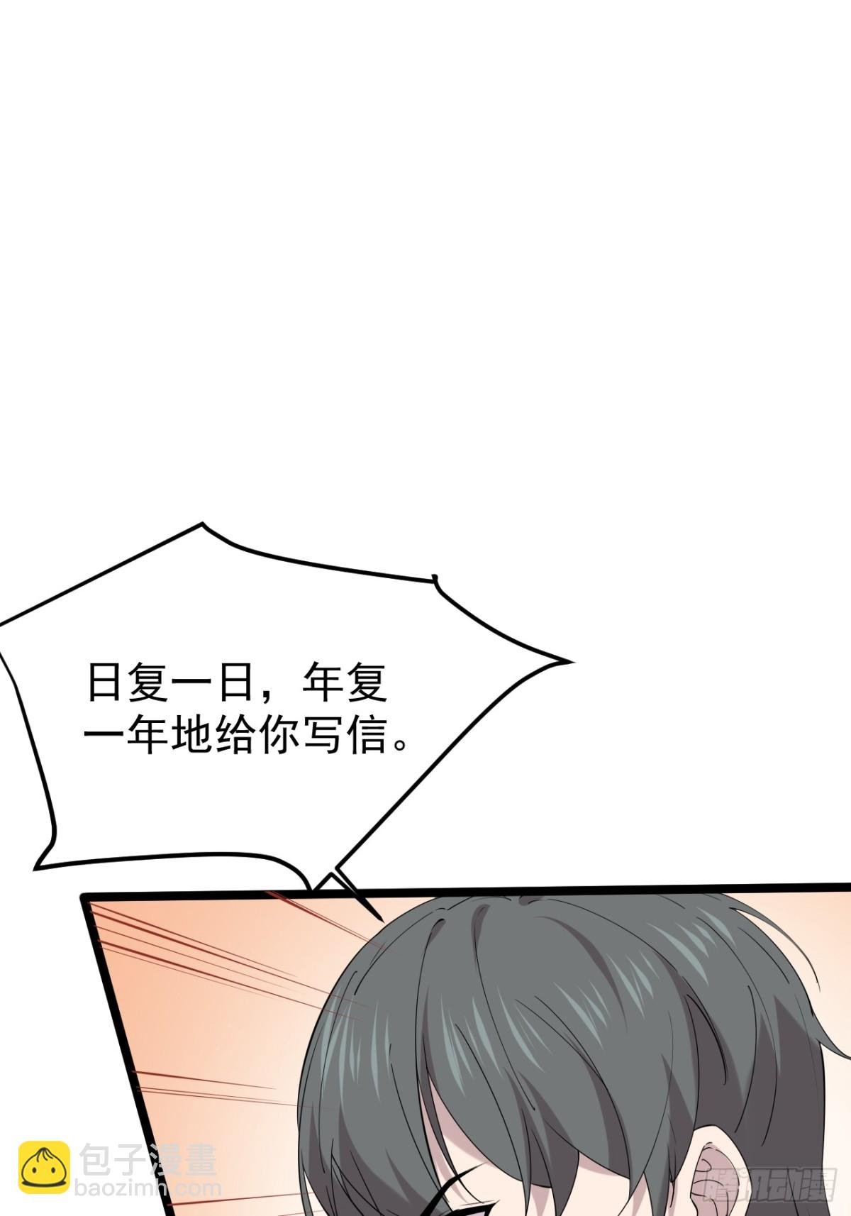 46.第46话