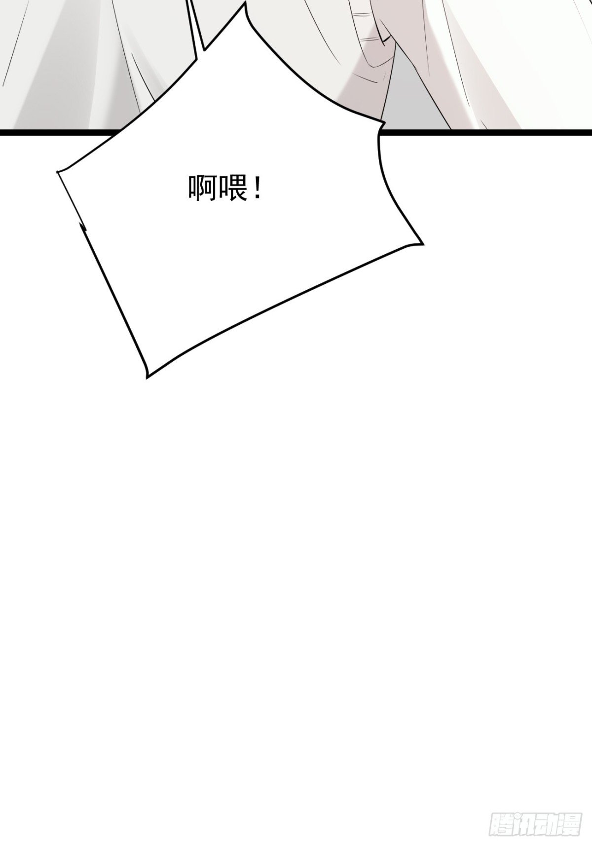 47.第47话