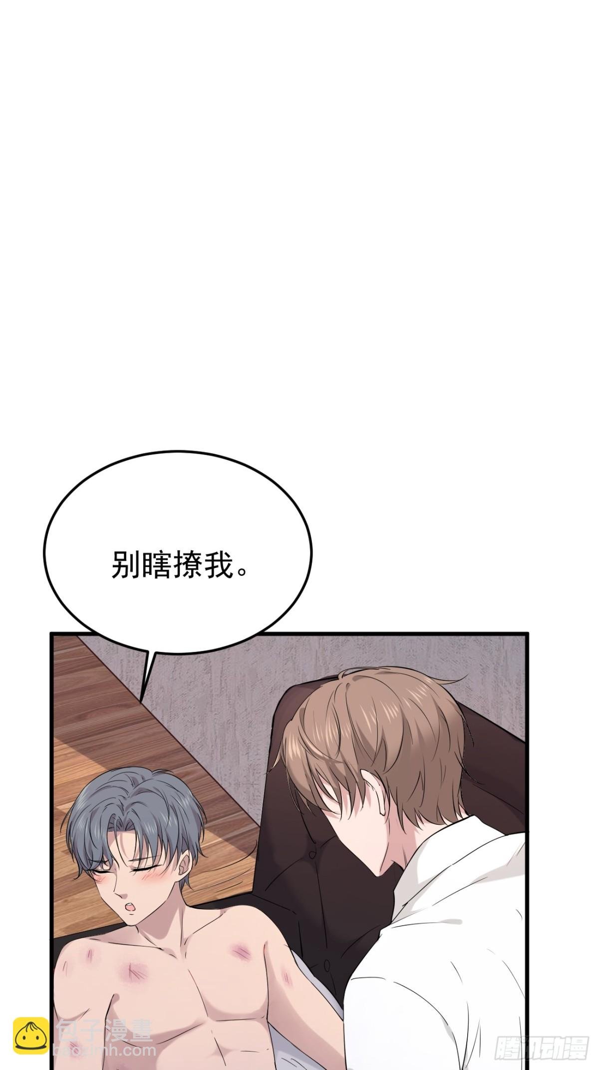 04.第4话