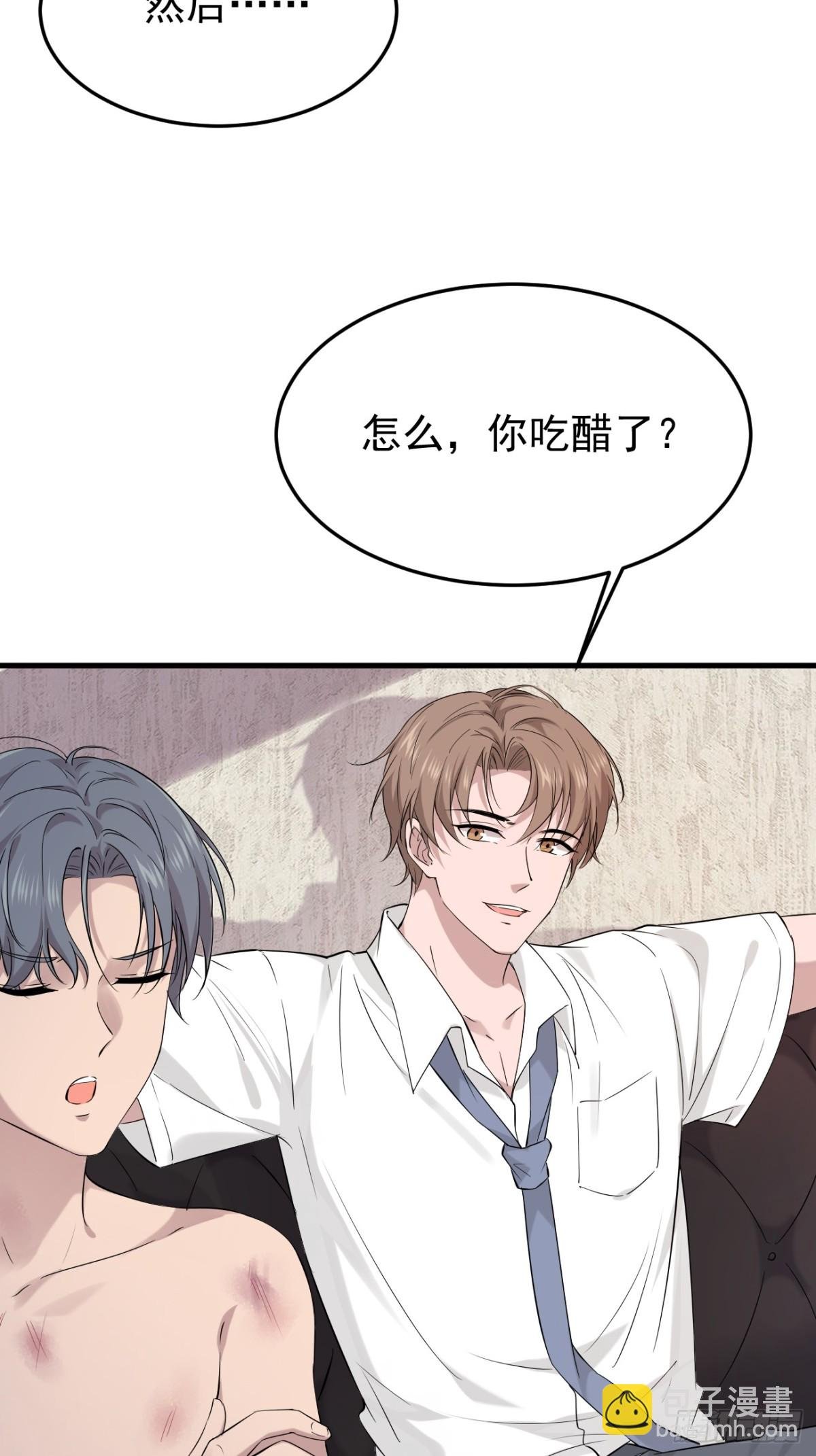 04.第4话