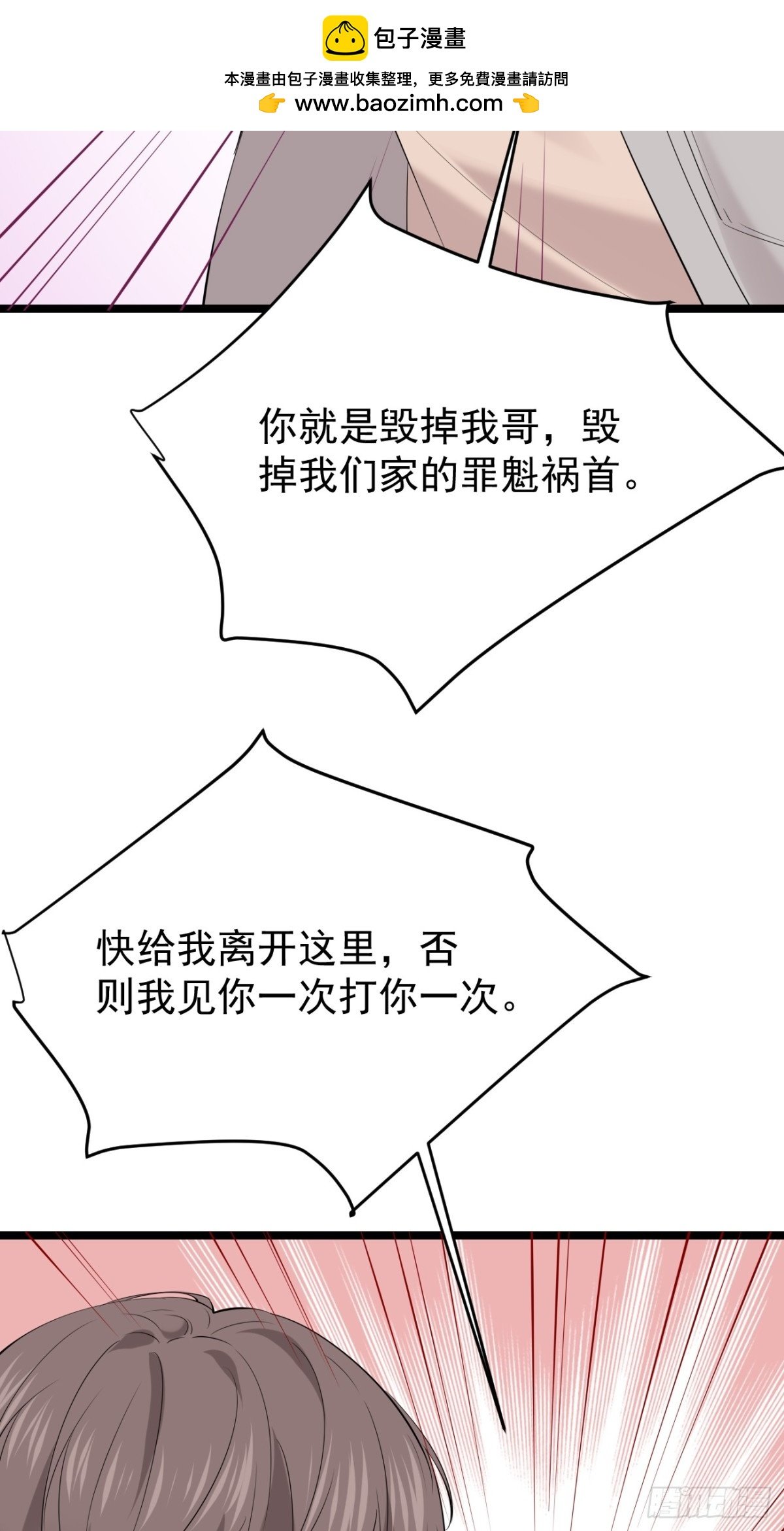 49.第49话