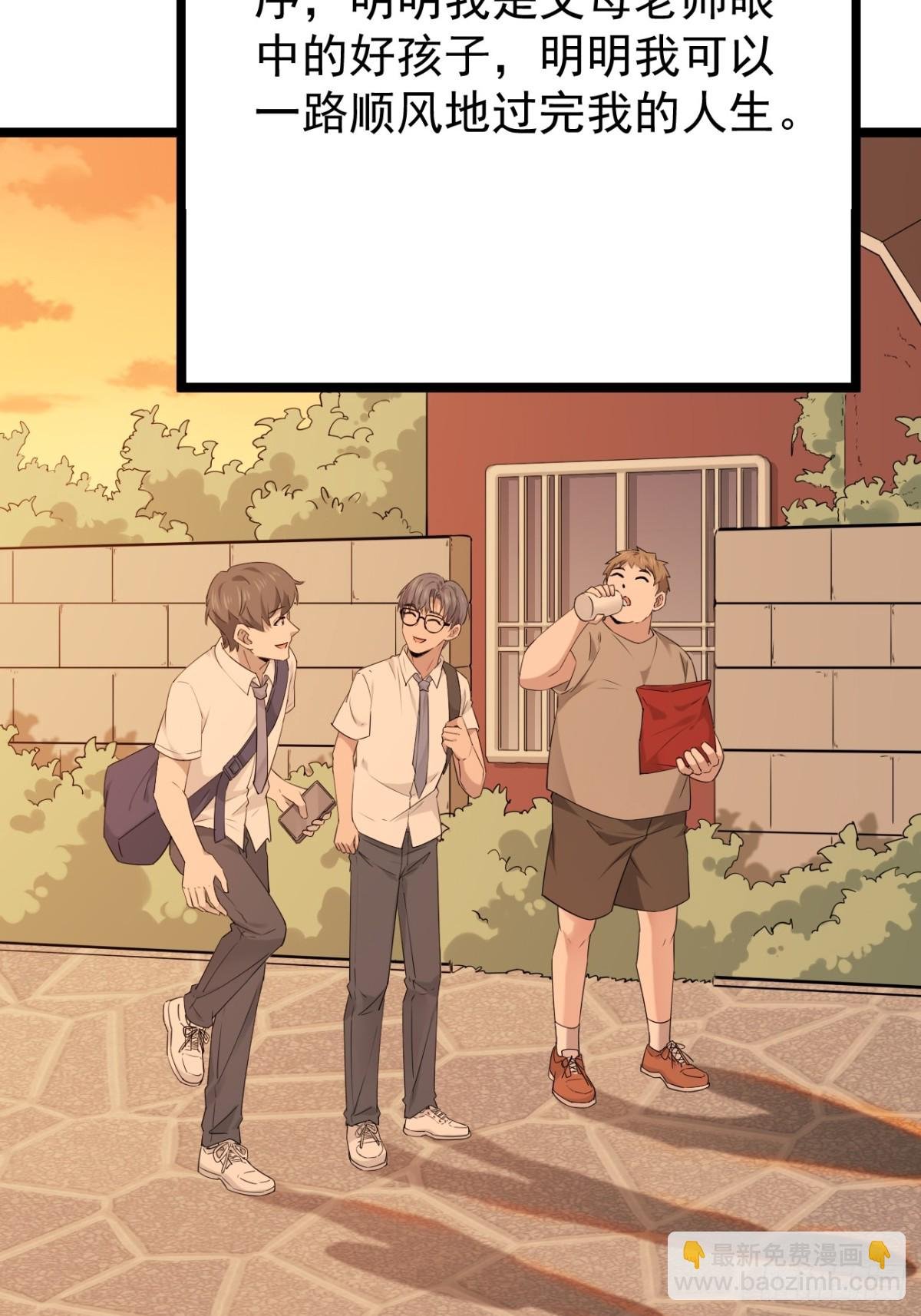 49.第49话