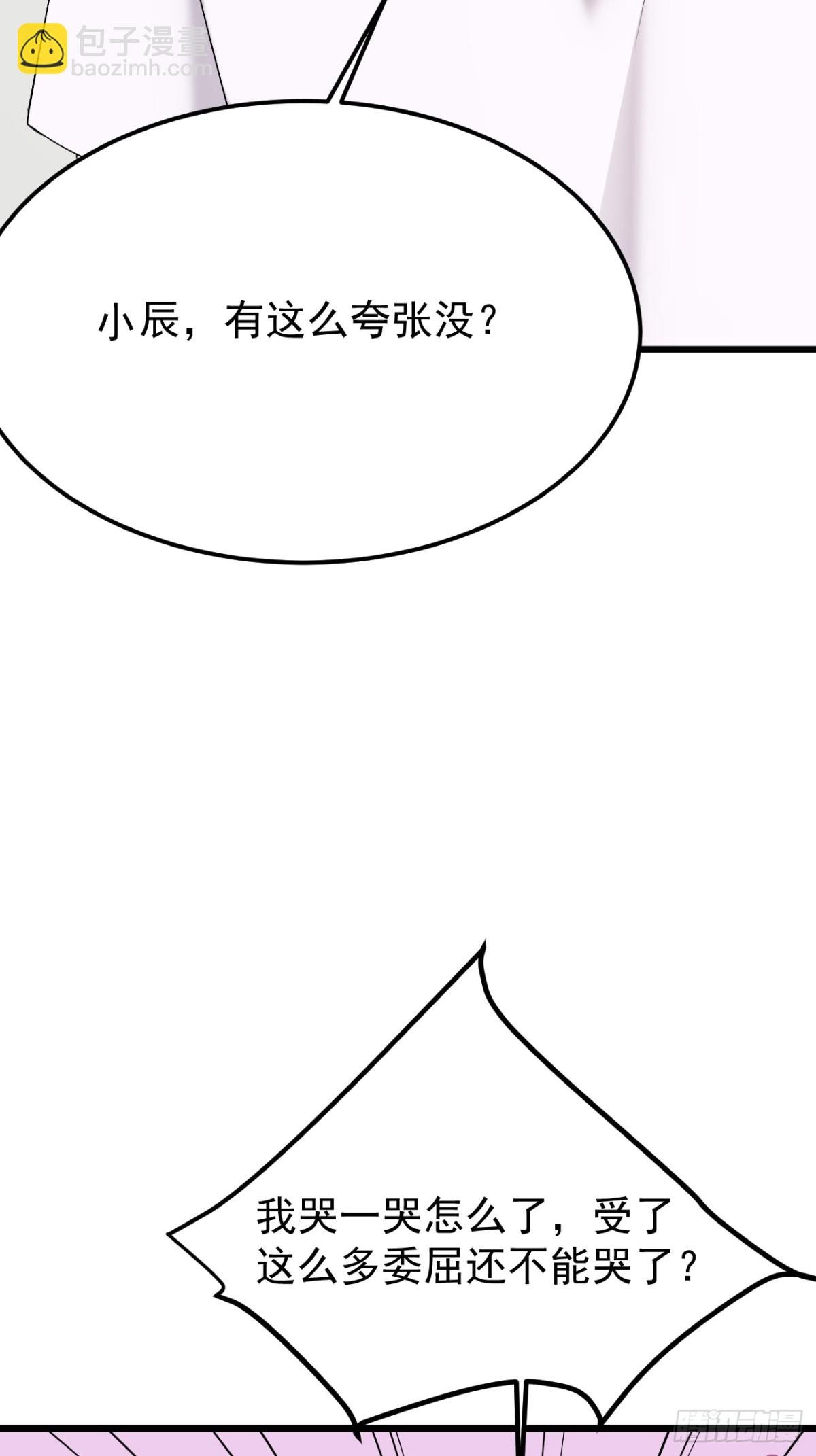 56.第56话