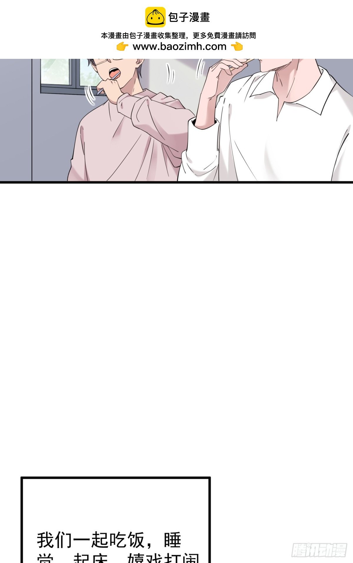 58.第58话