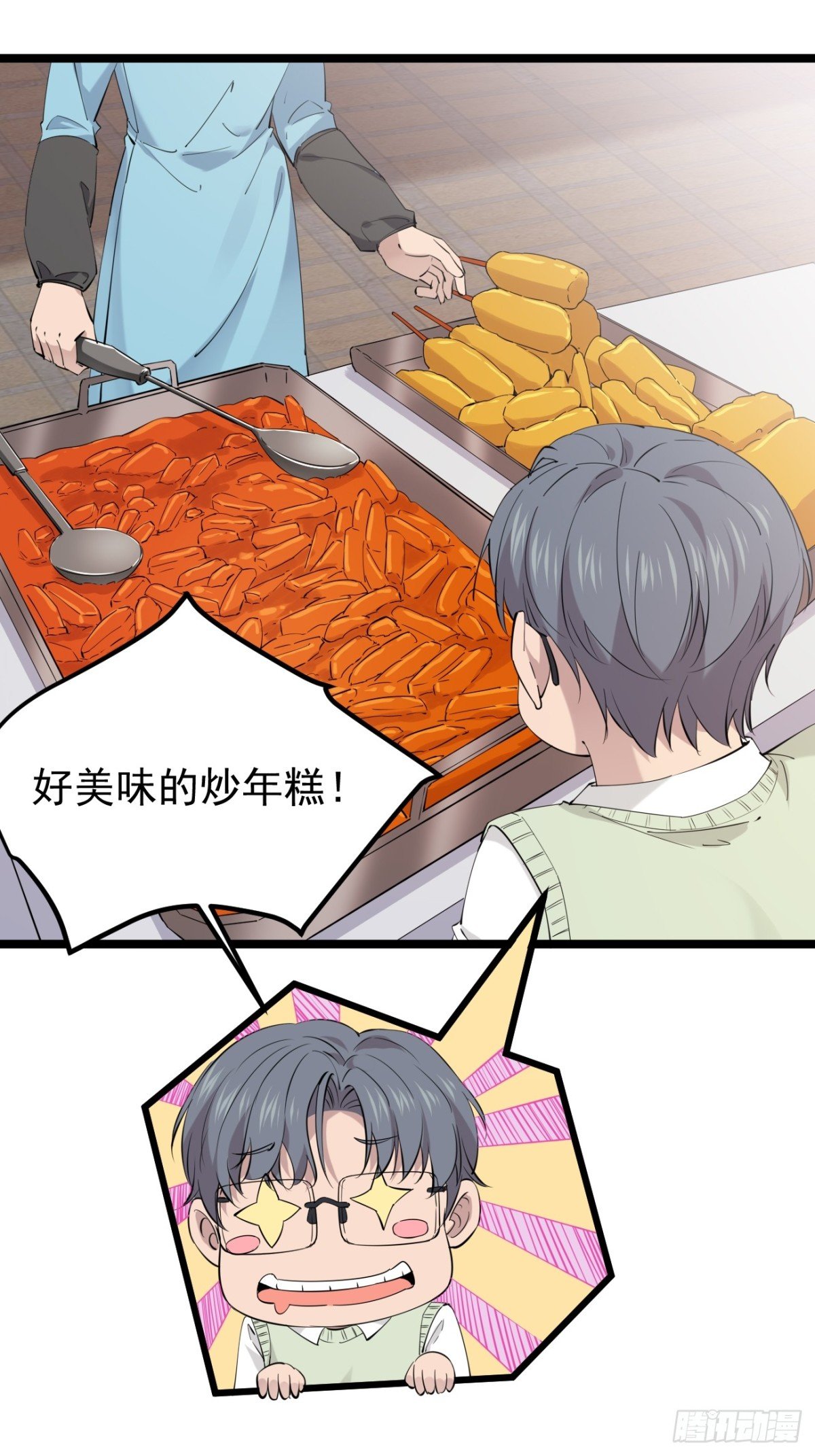 58.第58话