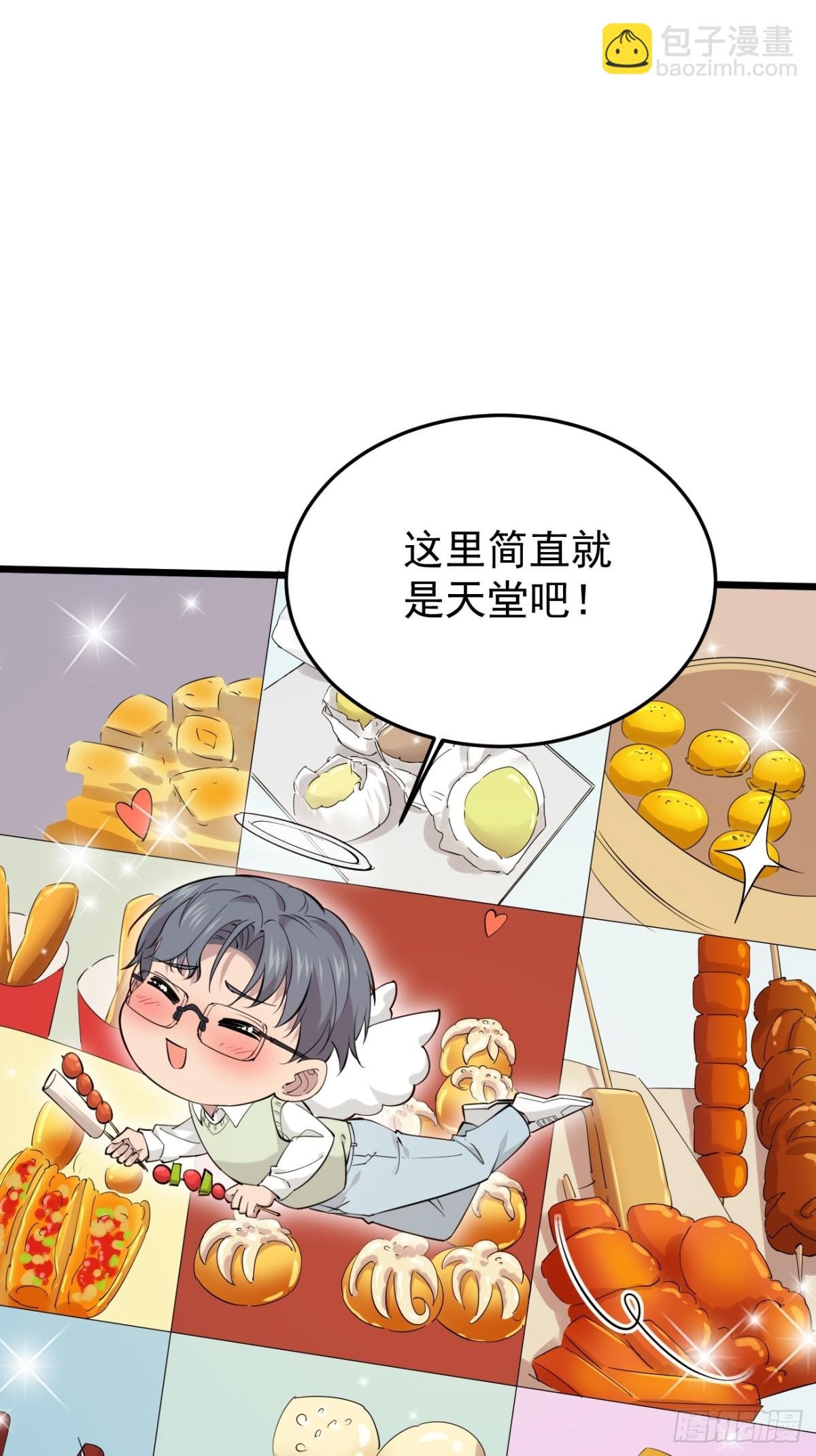 58.第58话
