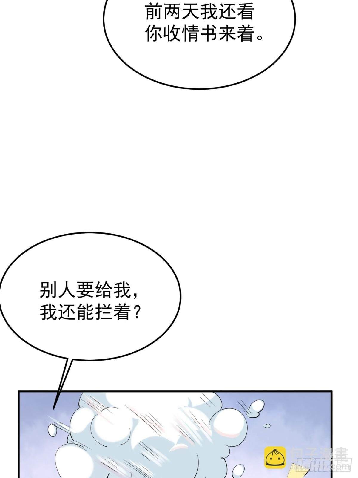 05.第5话